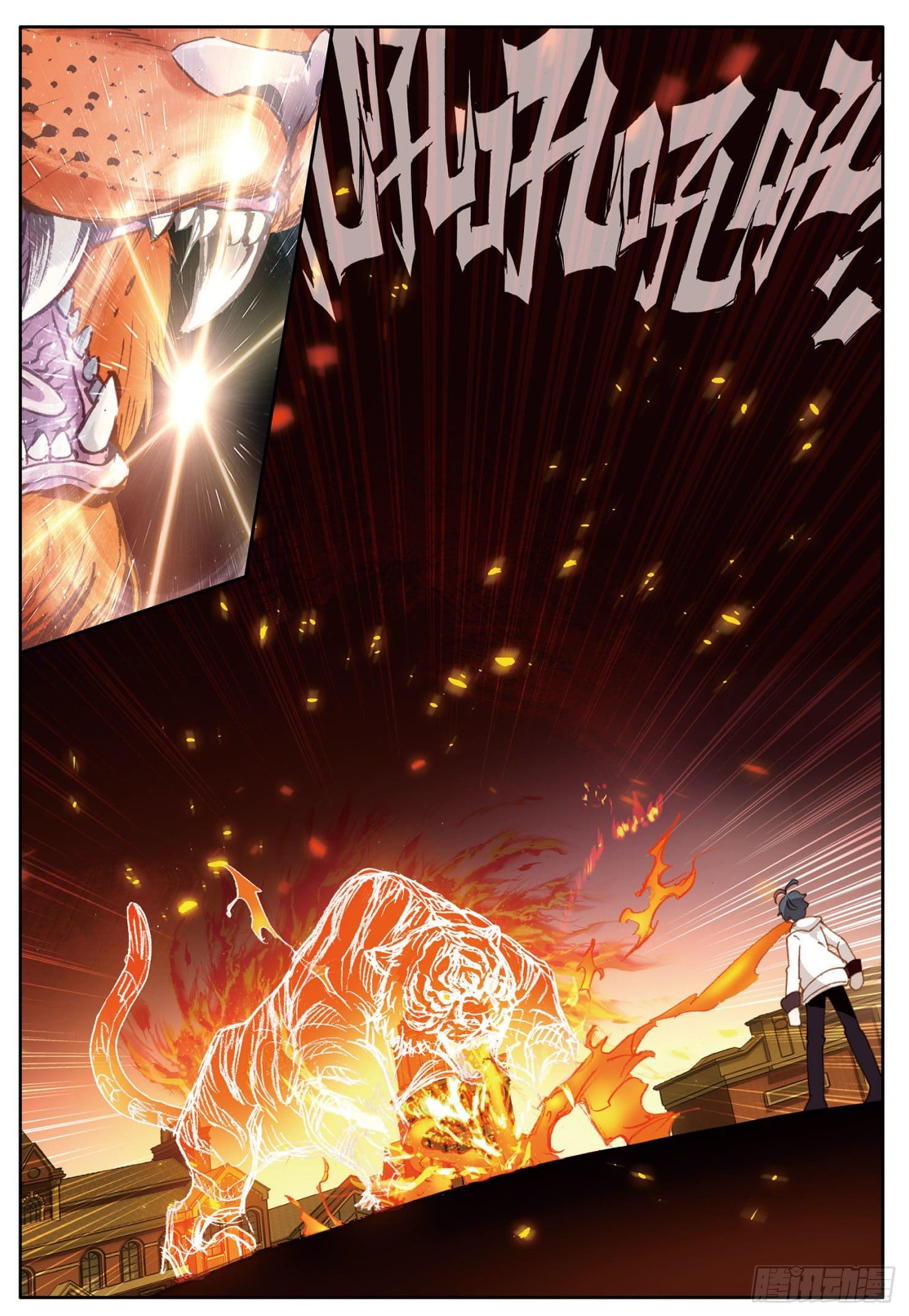 Child of light บุตรแห่งแสง ตอนที่ 7 หน้า 13