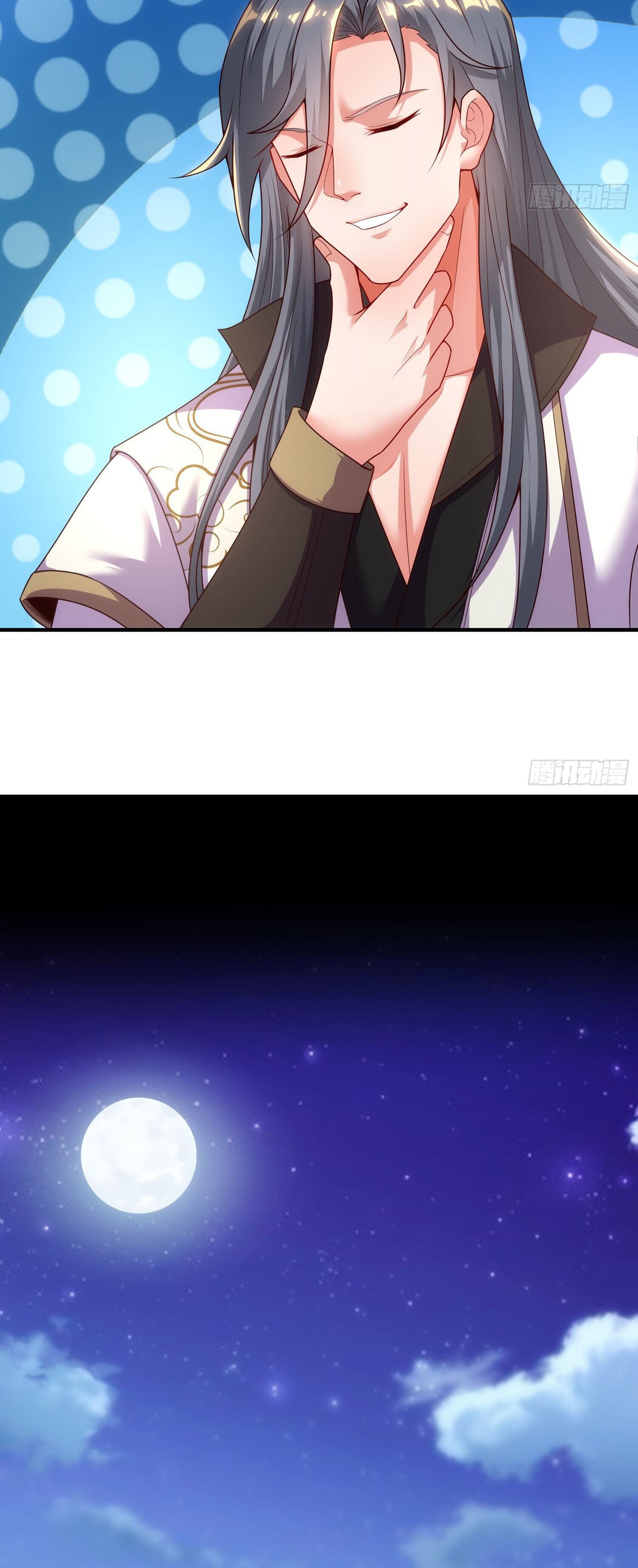 เป็นเซียนได้ไม่นานก็โดนเทพธิดาเรียกตัวซะแล้ว ตอนที่ 6 หน้า 34