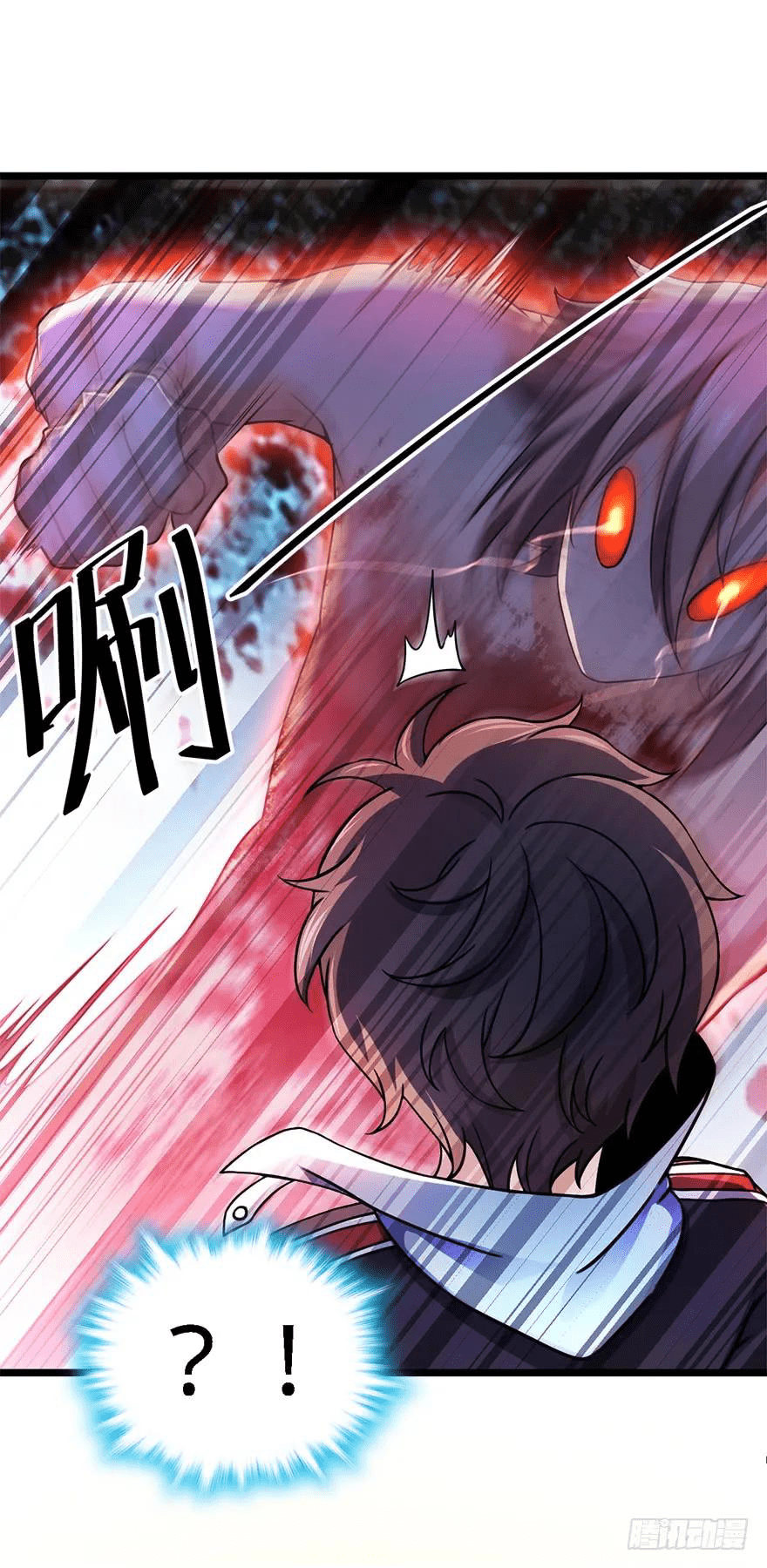 The new life of the Kuan King-ชีวิตใหม่ของราชาจอมกวน ตอนที่ 36 หน้า 5