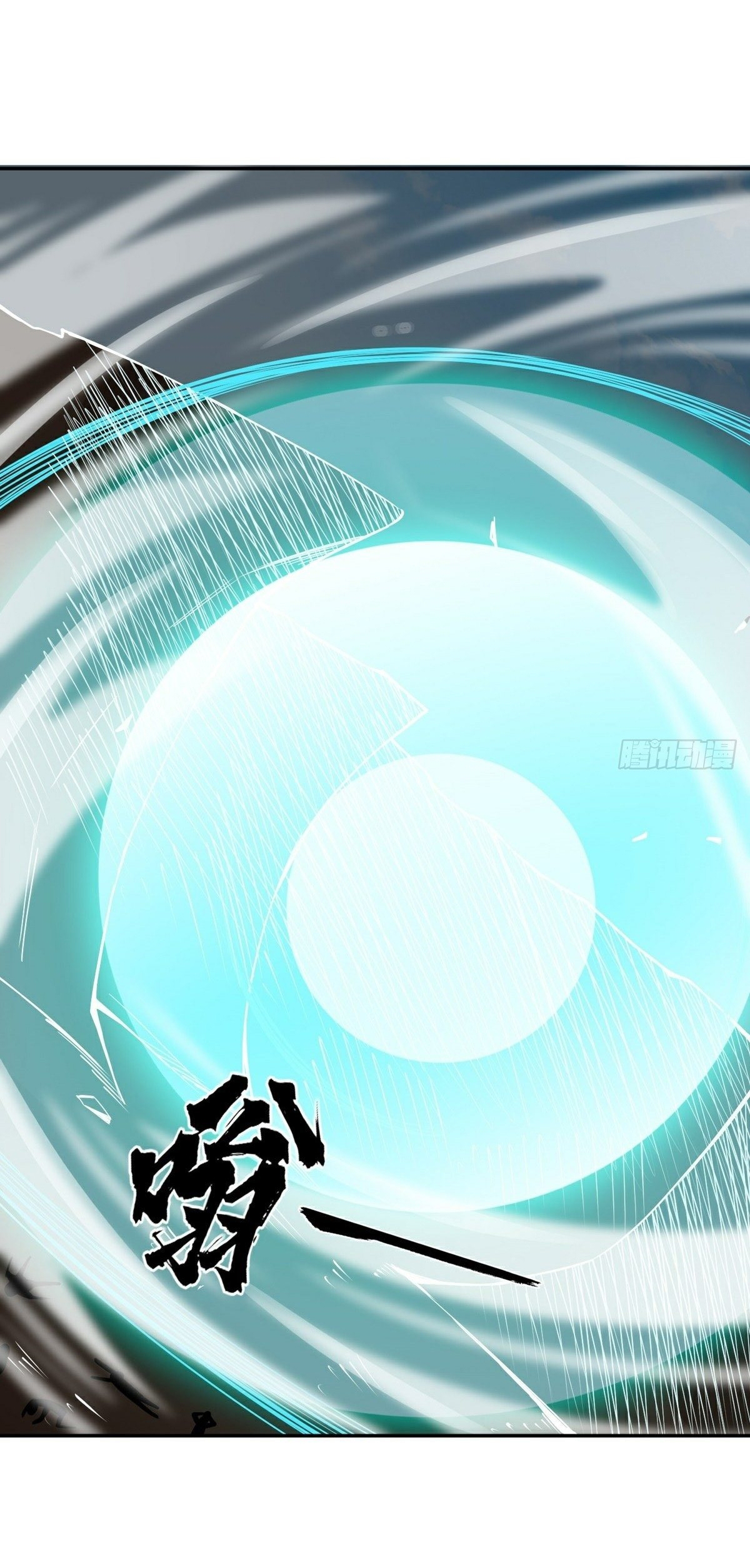 Wake up, master ท่านเจ้าสำนักหวนคืน ตอนที่ 16 หน้า 43