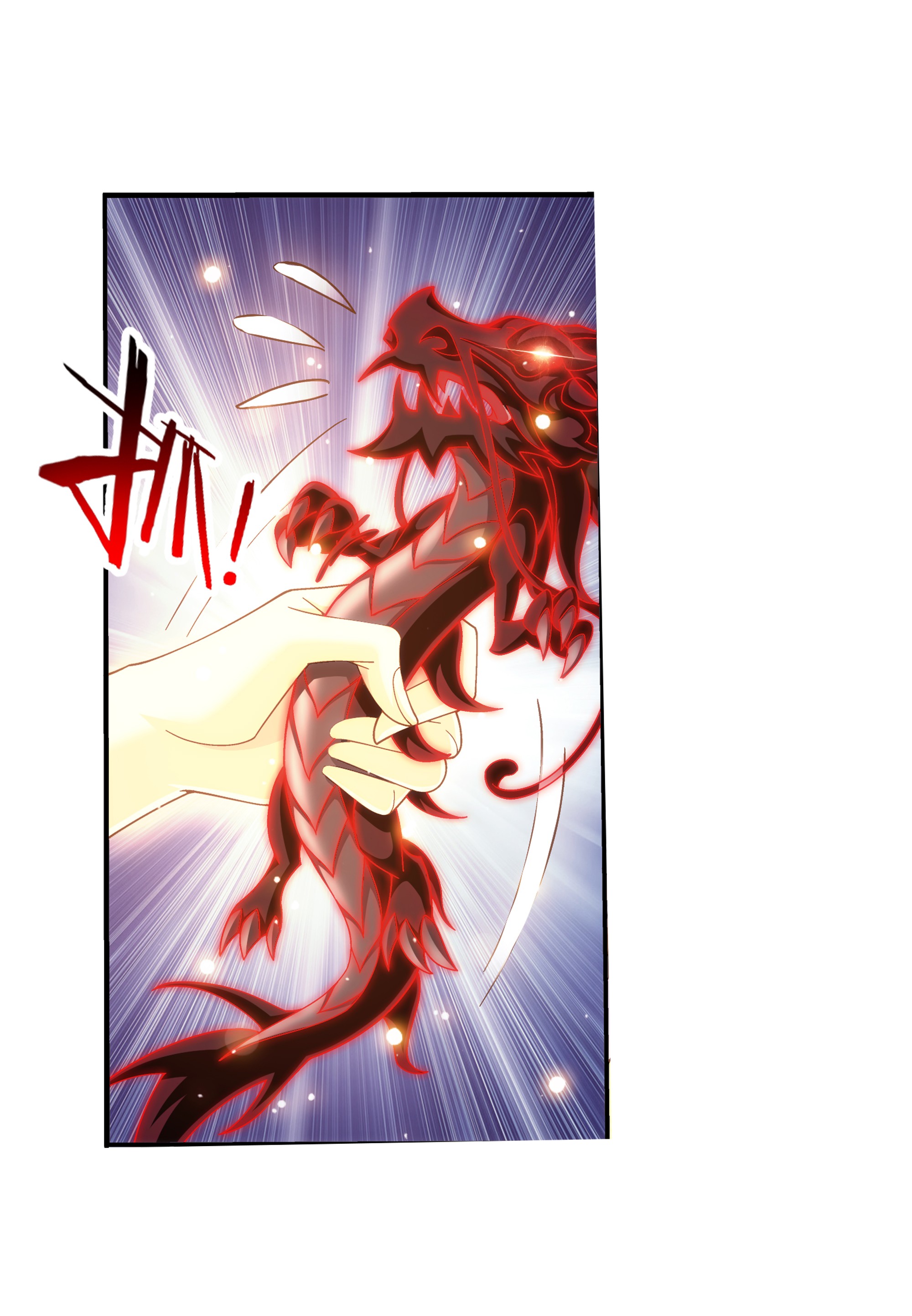 Da Zhu Zai ศึกปรมาจารย์สะท้านฟ้า (ชนจีน) ตอนที่ 294 หน้า 6