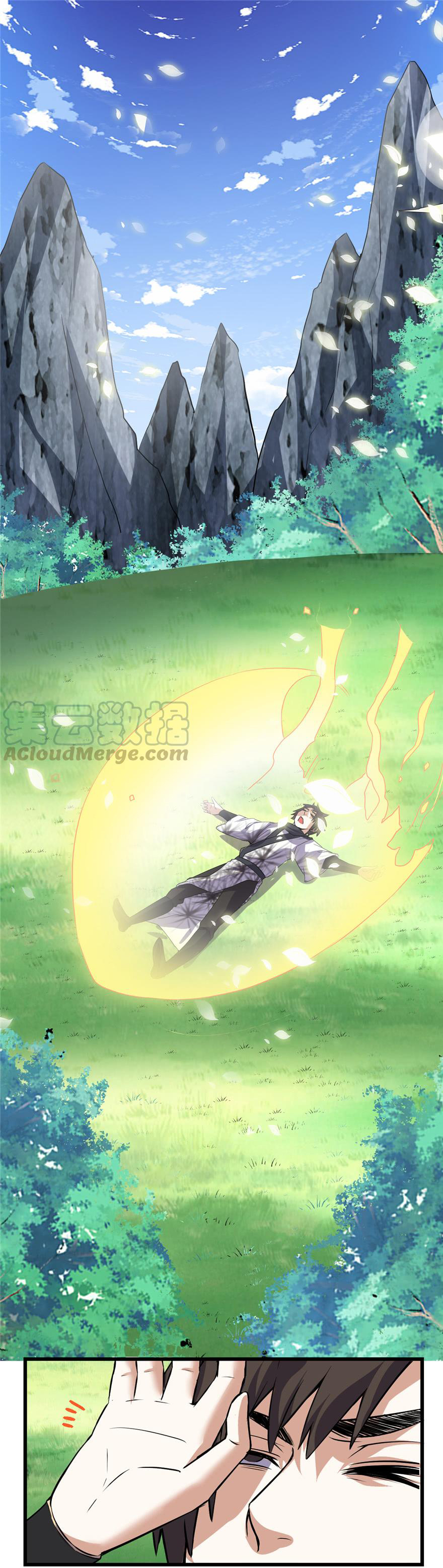 นี่น่ะหรือ....ระบบบำเพ็ญเซียน? ตอนที่ 20 หน้า 6