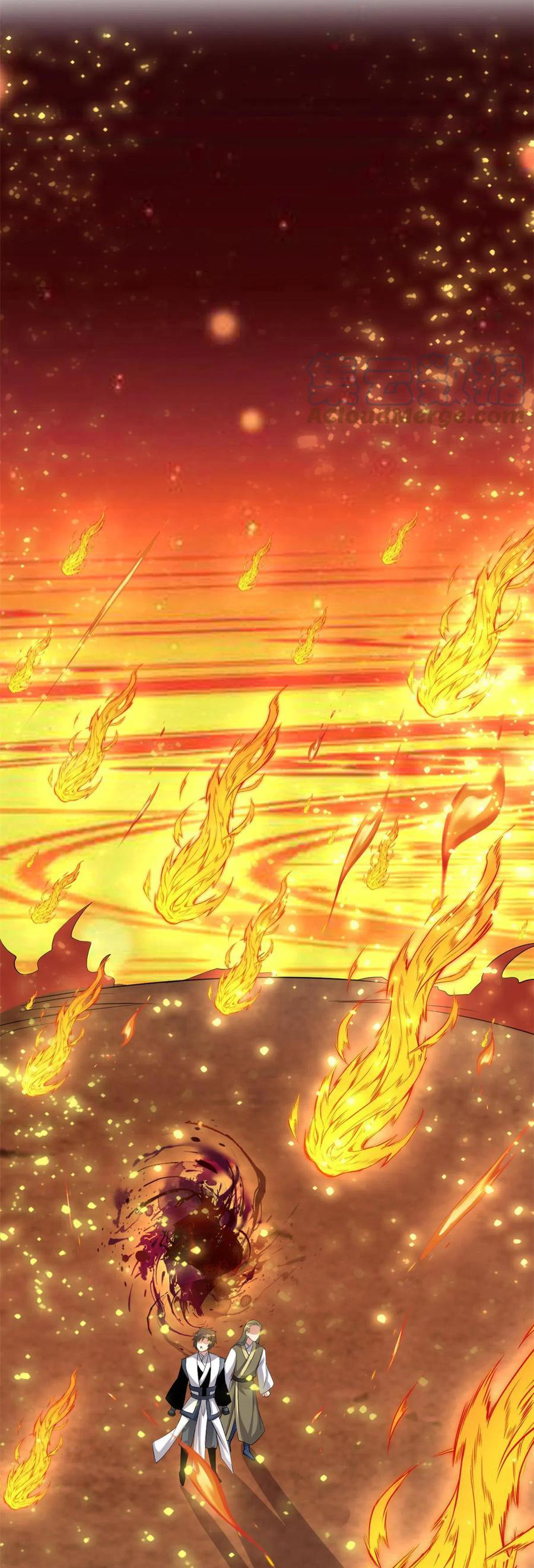 I might be a fake fairy ตอนที่ 248 หน้า 13