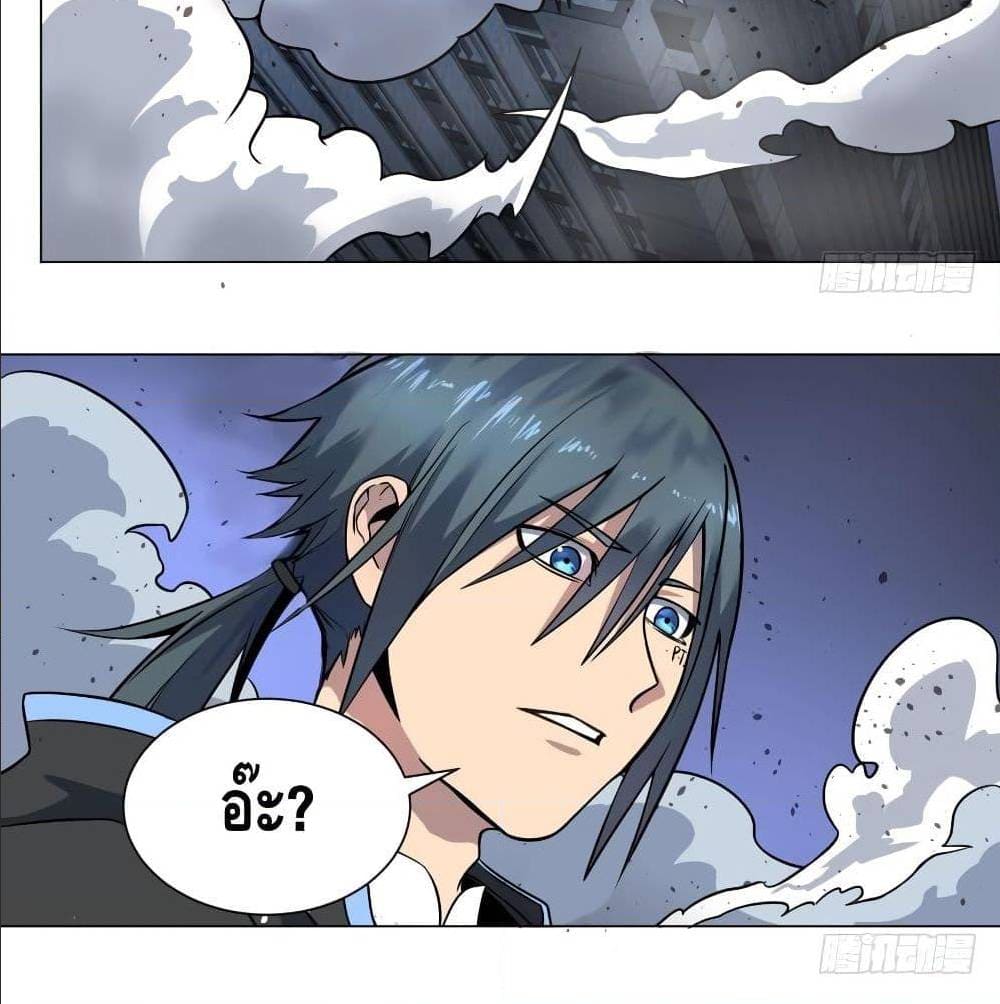 List of villains ตอนที่ 53 หน้า 74