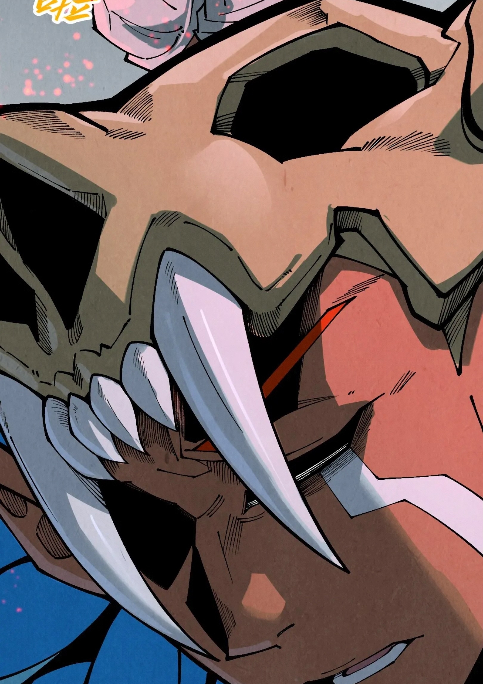 มหาเทพนิรันดร์กาล ตอนที่ 221 หน้า 13