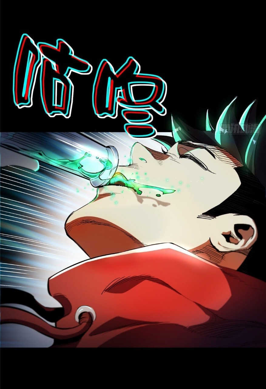 รูเล็ตเวิลด์ สุ่มไอเทมเอาชีวิตรอด ตอนที่ 6 หน้า 4