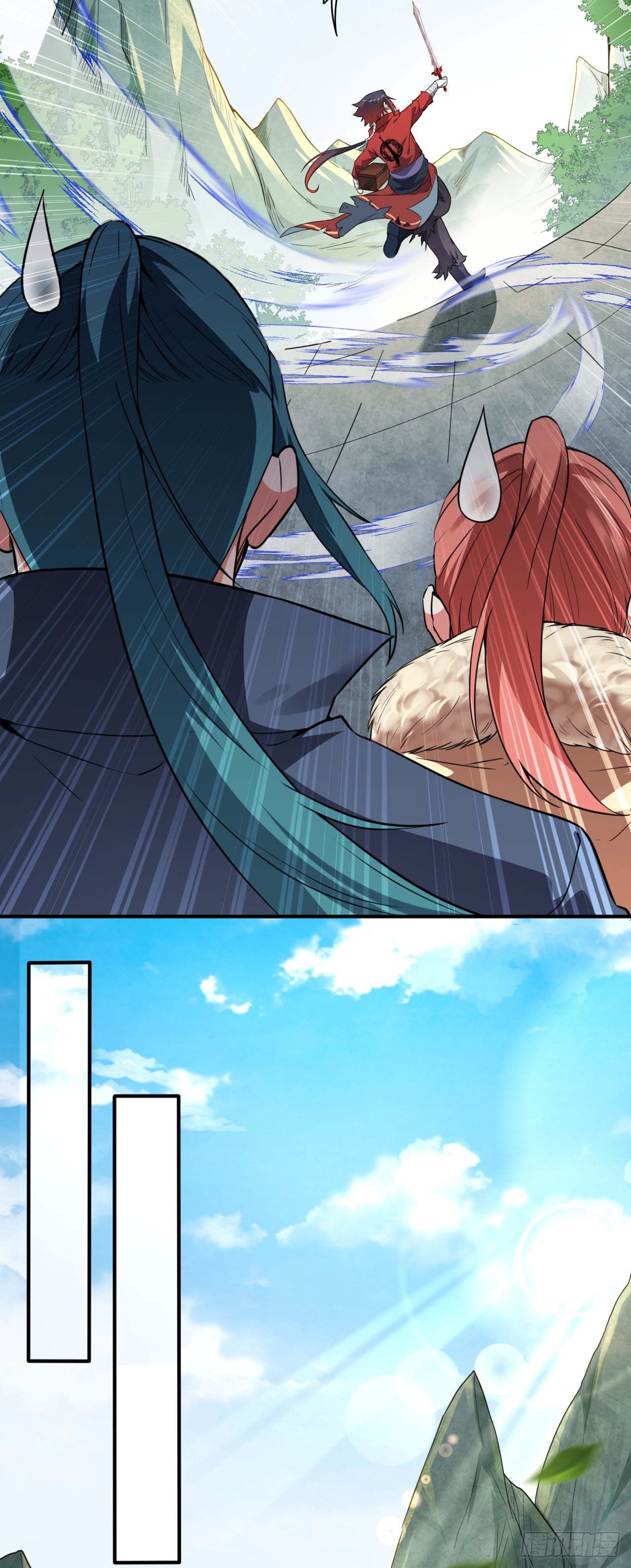 อาณาจักรดาบอมตะ ตอนที่ 57 หน้า 10