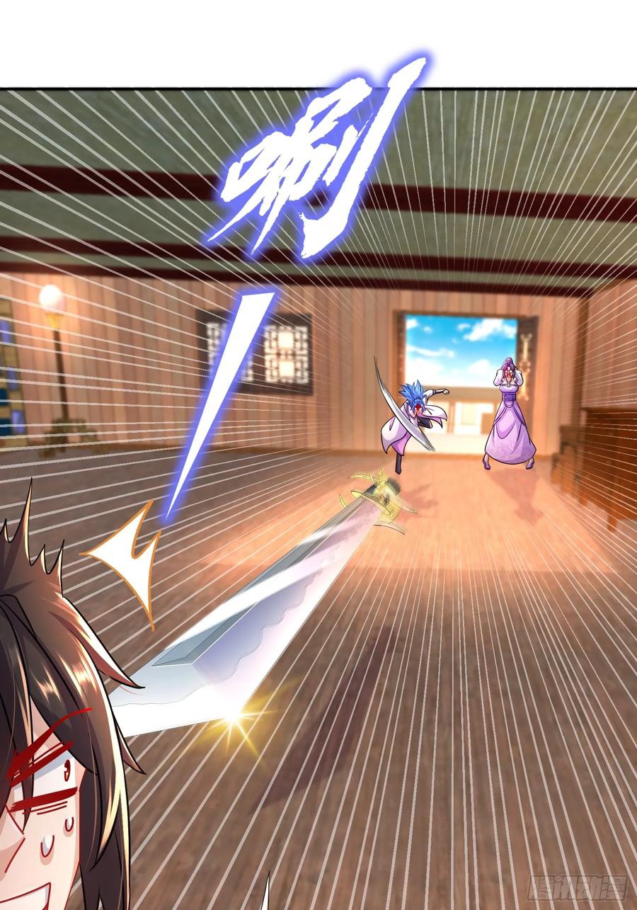 ฮาเร็มศิษย์พี่สาวทั้งเจ็ดของผมนะค้าบ ตอนที่ 41 หน้า 9