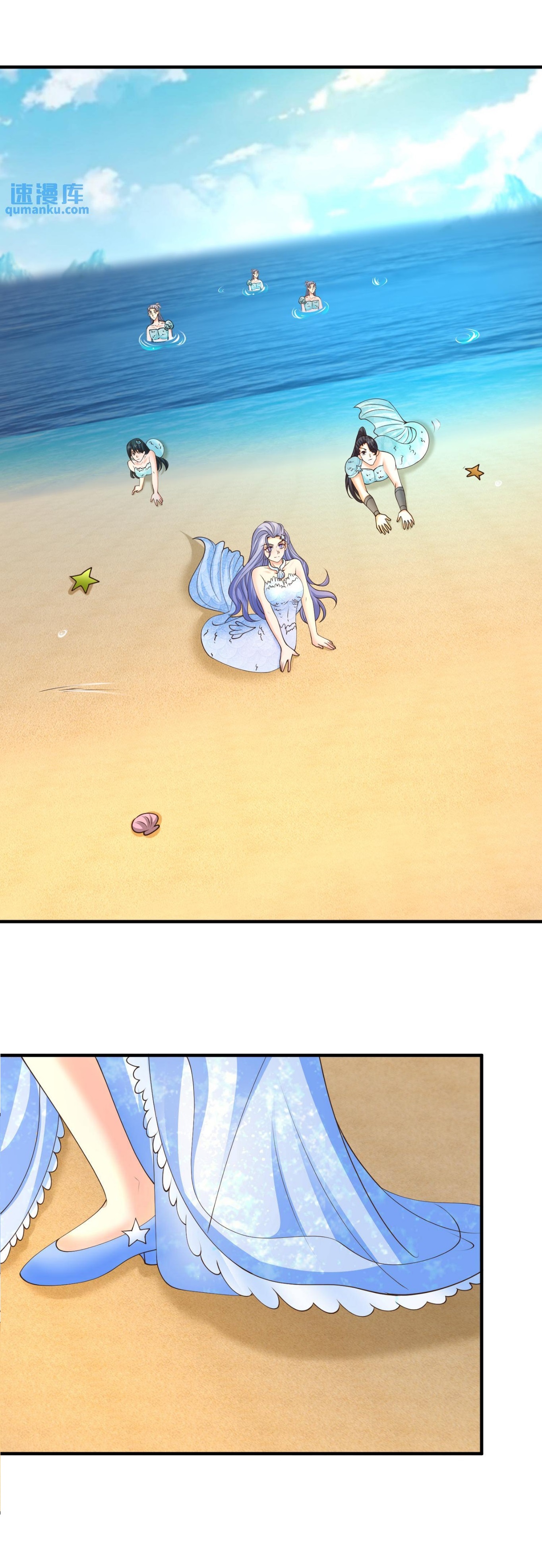 ปีศาจที่ไร้เทียมทานในโลก ตอนที่ 173 หน้า 9