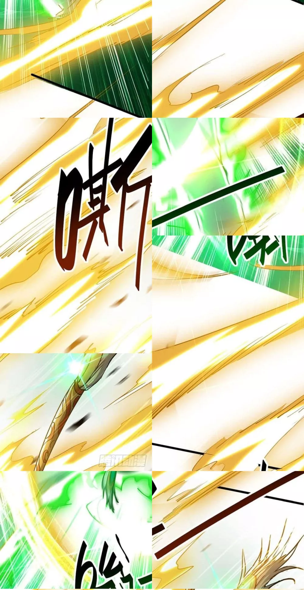 การกลับมาของจักพรรดิ์ ตอนที่ 263 หน้า 16