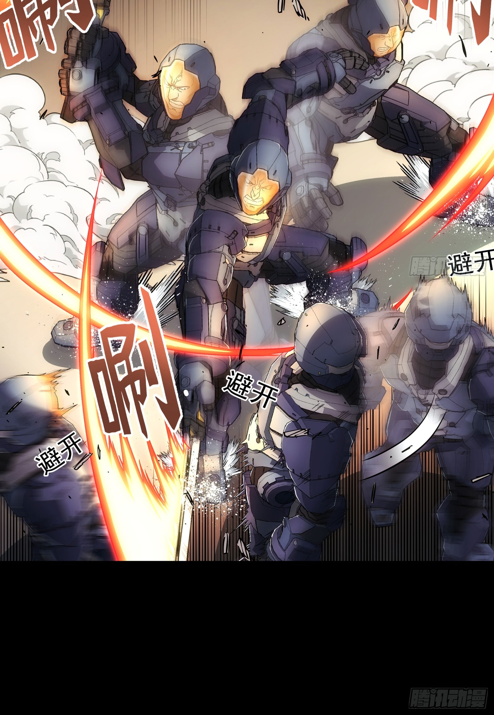 Steel Covenant ตอนที่ 13 หน้า 20