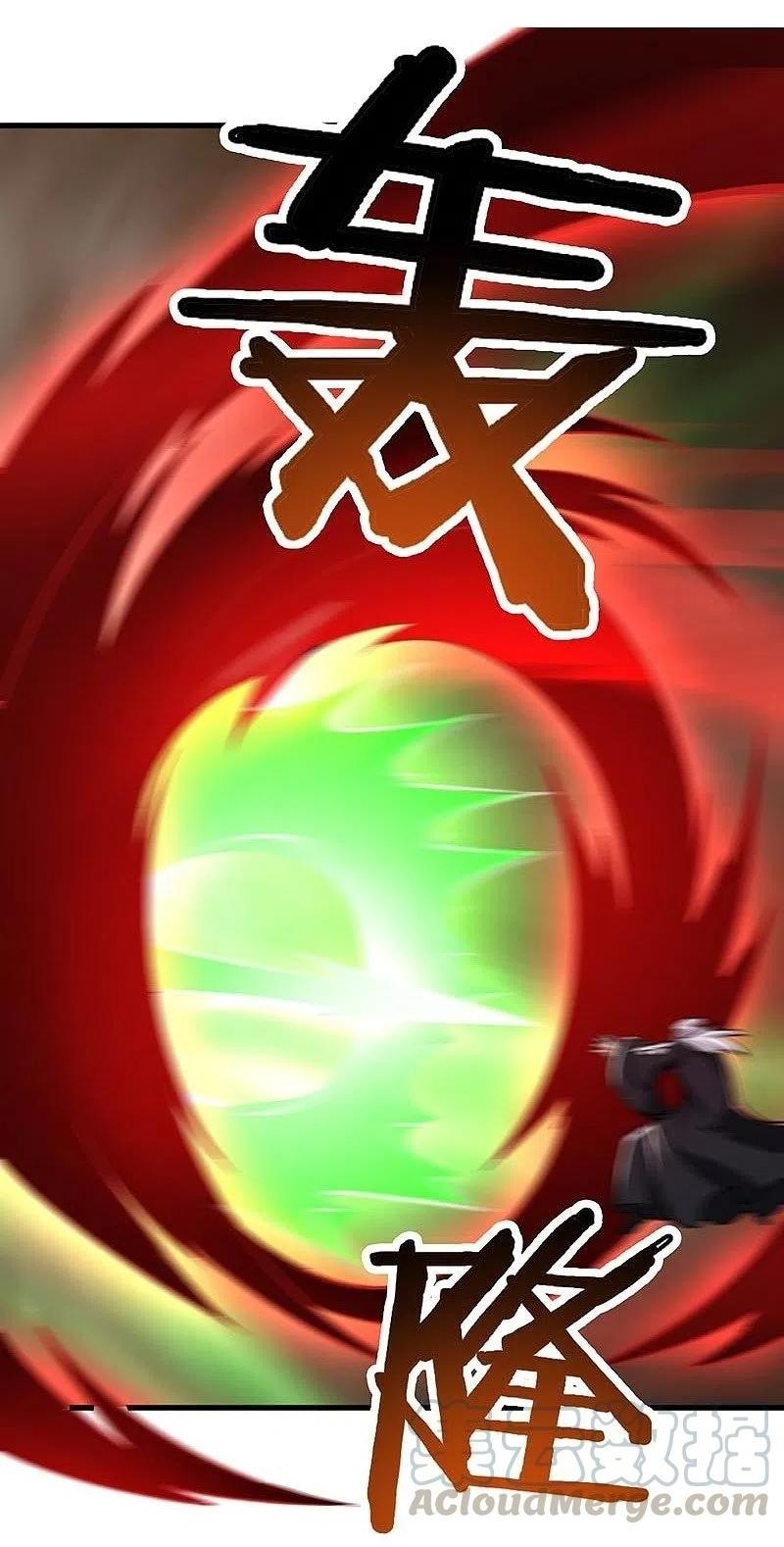 One Sword Reigns Supreme ตอนที่ 152 หน้า 5