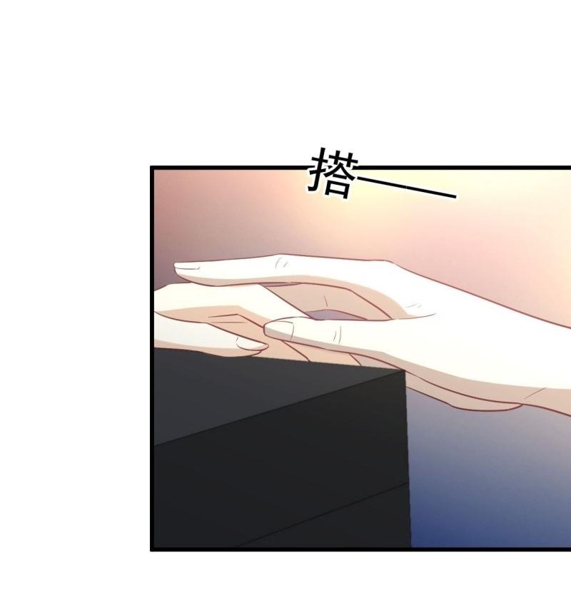 Immortal Swordsman in The Reverse World ข้าเซียนกระบี่ไม่เกาะสตรี ตอนที่ 235 หน้า 3