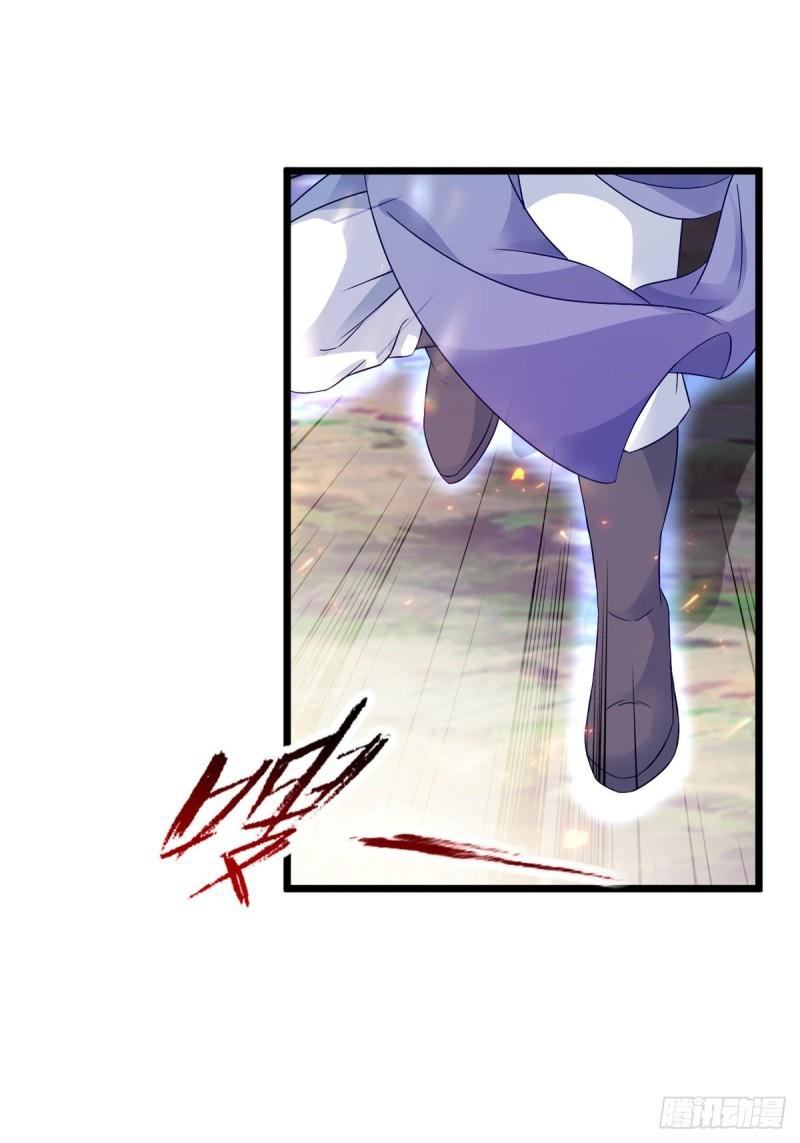 จักรพรรดิวิญญาณศักดิ์สิทธิ์ (ทันจีน) ตอนที่ 164 หน้า 5