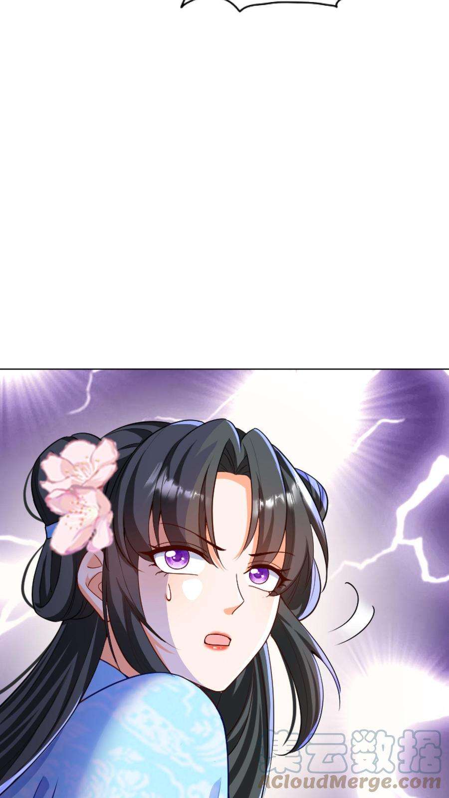 ปีศาจที่ไร้เทียมทานในโลก ตอนที่ 20 หน้า 30