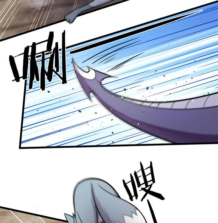 ยอดเซียนสัตว์วิญญาณ ตอนที่ 15 หน้า 18