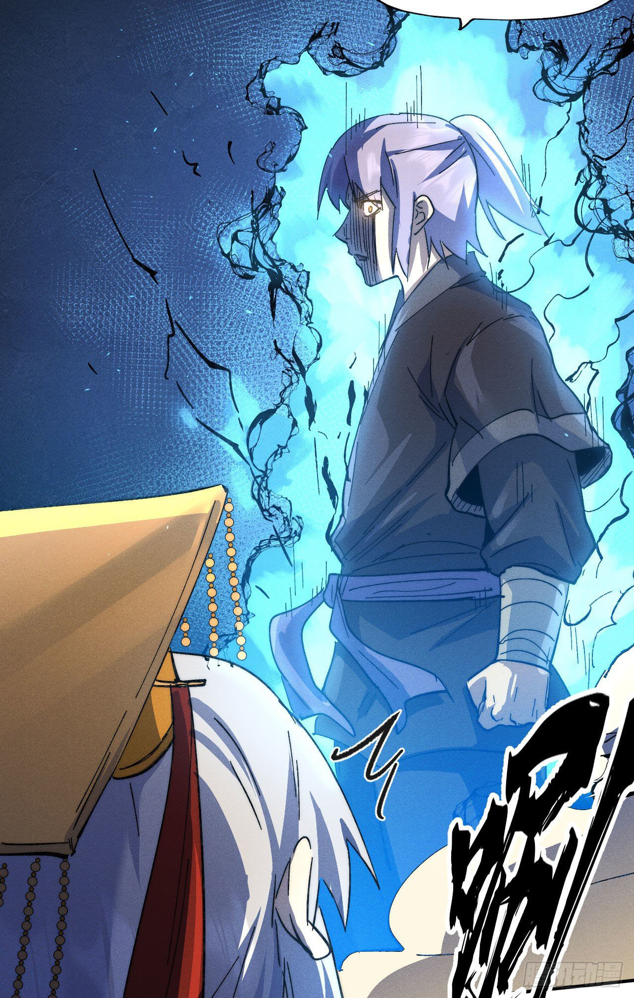 ตูข้านี่แหละเทพ (ทันจีน) ตอนที่ 105 หน้า 39