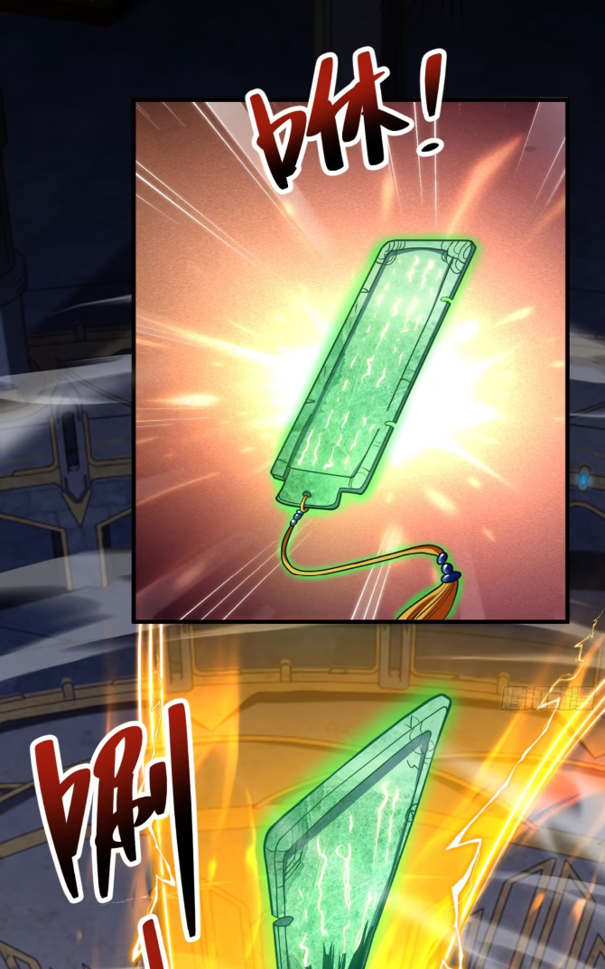 My Disciples Cultivate, While I Slack Off!  ศิษย์ของข้าฝกฝน ส่วนข้าขี้เกียจ ตอนที่ 51 หน้า 4