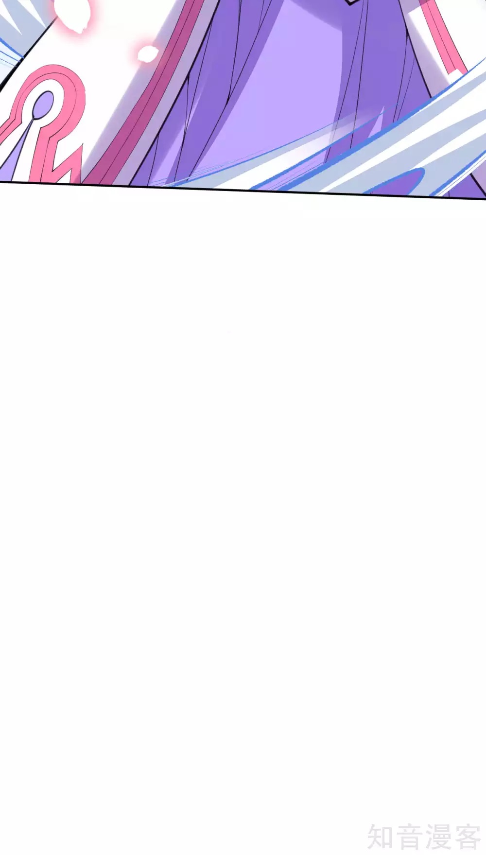 อาณาจักรดาบอมตะ ตอนที่ 14 หน้า 26