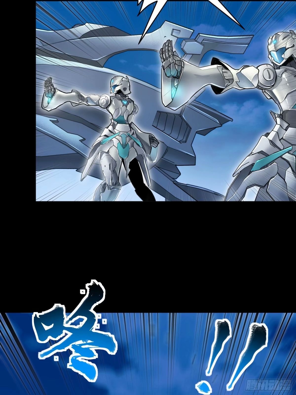 Legend of Star Genera ชนจีน ตอนที่ 109 หน้า 67