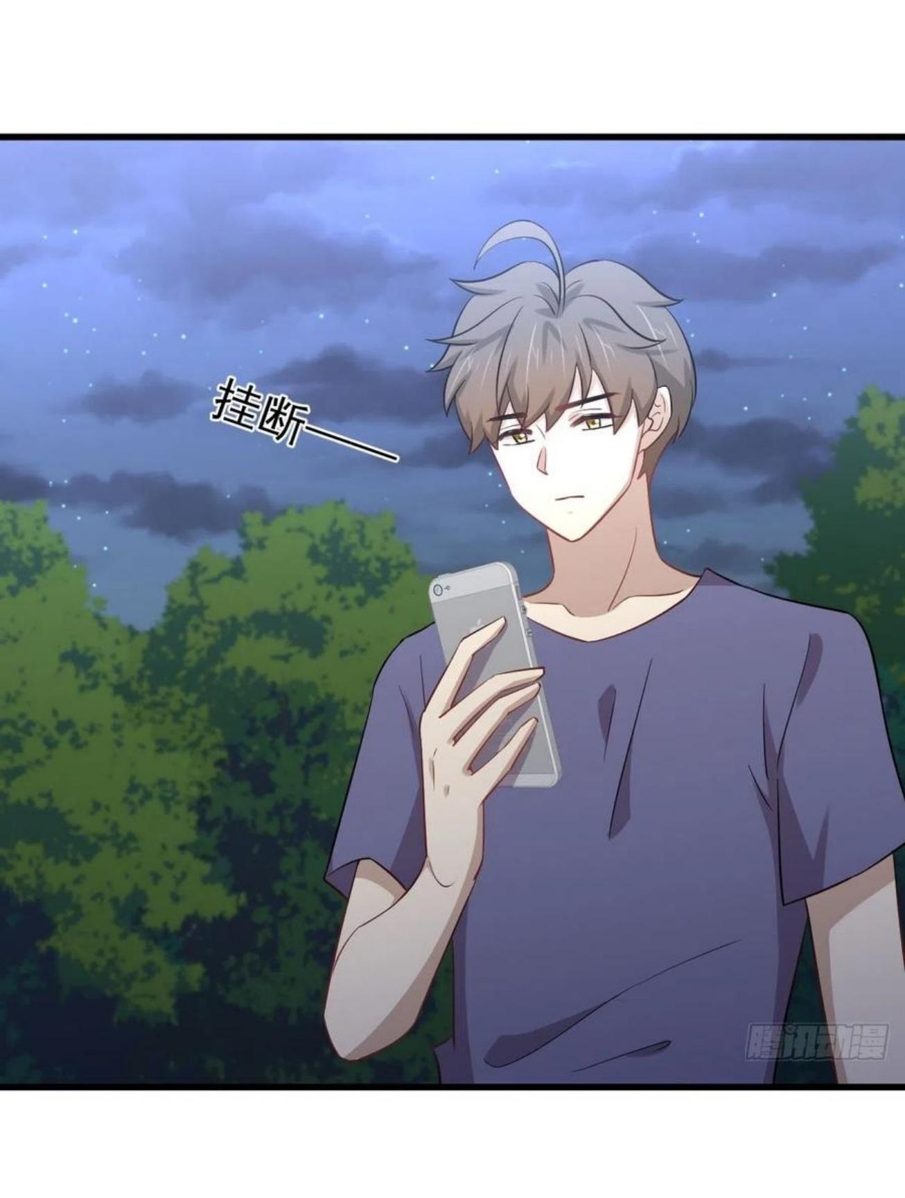 Immortal Swordsman in The Reverse World ข้าเซียนกระบี่ไม่เกาะสตรี ตอนที่ 218 หน้า 2