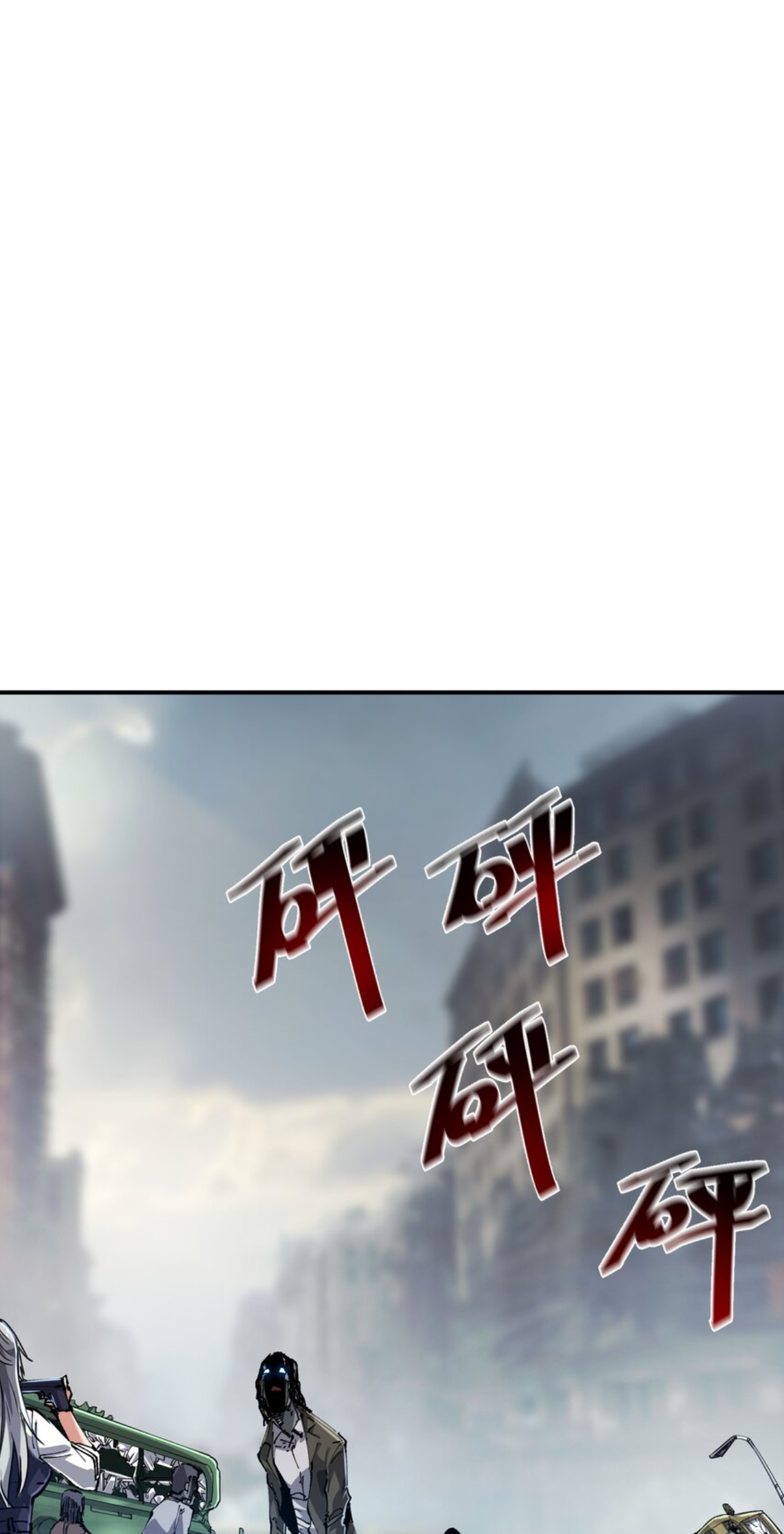 The Evolution ย้อนเวลากลับมาเพื่อกู้โลก ตอนที่ 2 หน้า 7