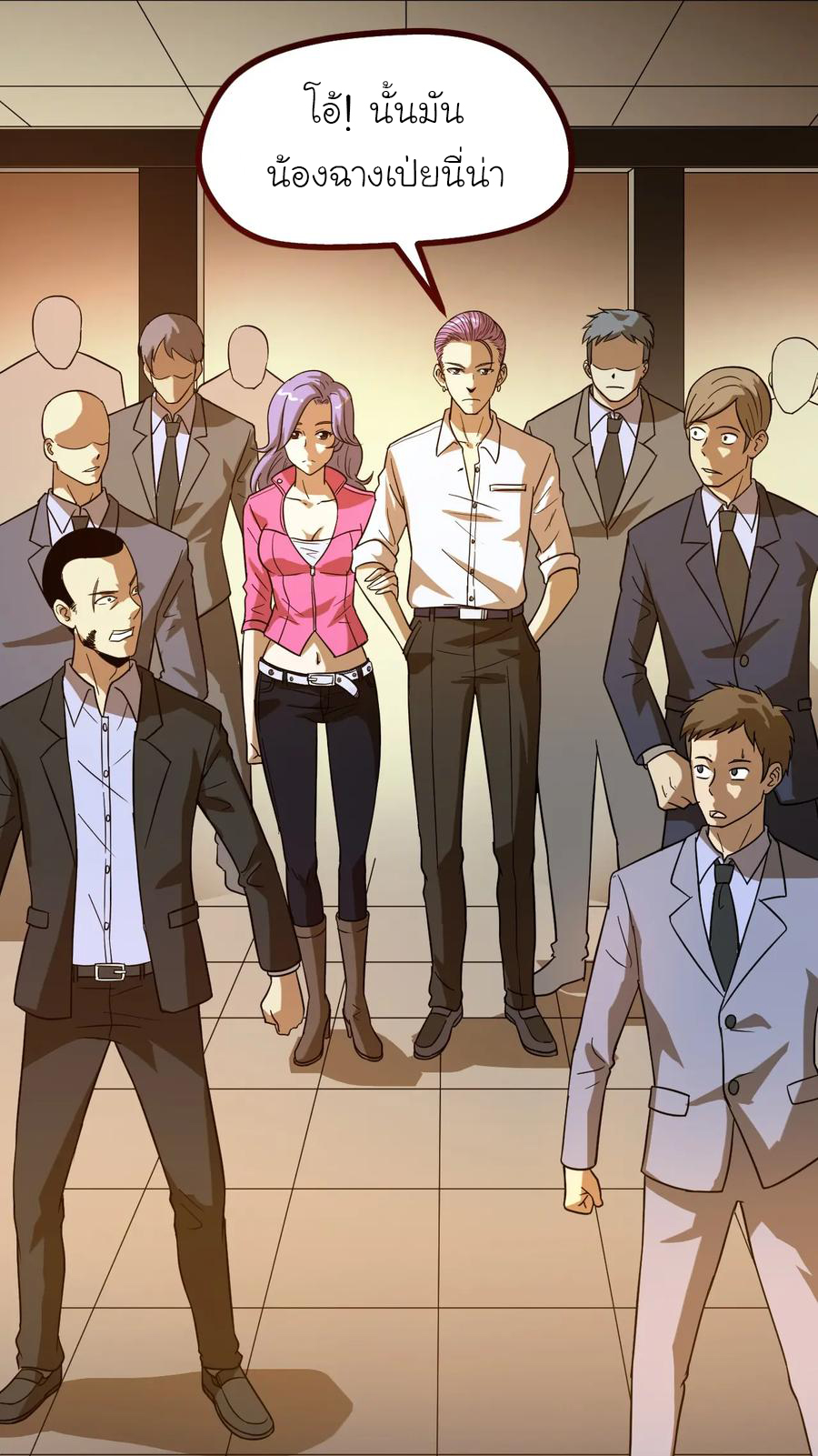 หัวหน้ามาเฟียกลับมาอายุ 16 อีกครั้ง ตอนที่ 9 หน้า 45
