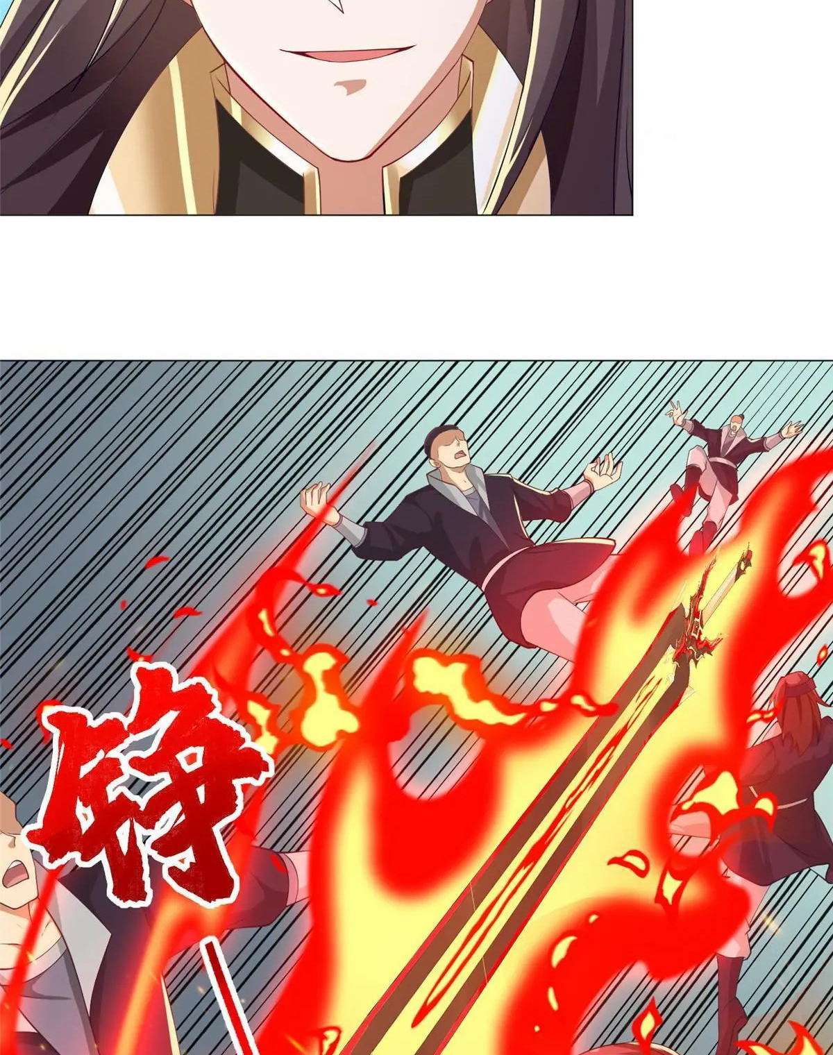 (ชนจีน) Dragon Master (จูหมิง นักรบเซียนมังกร) ตอนที่ 163 หน้า 16