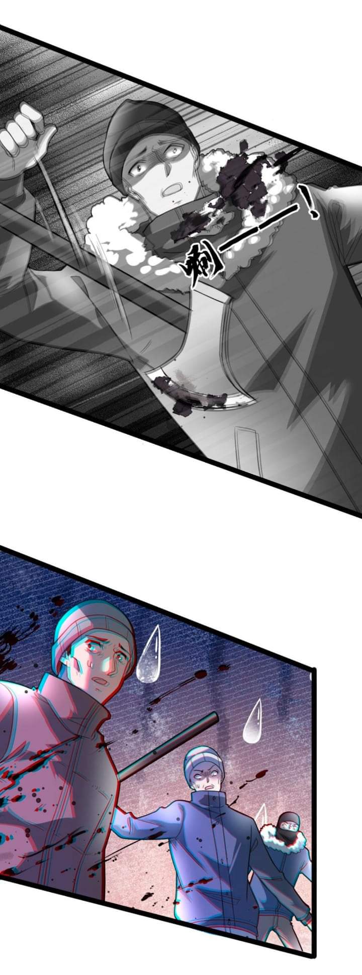 Freezing the World：I Built a Doomsday Safehouse ตอนที่ 50 หน้า 9