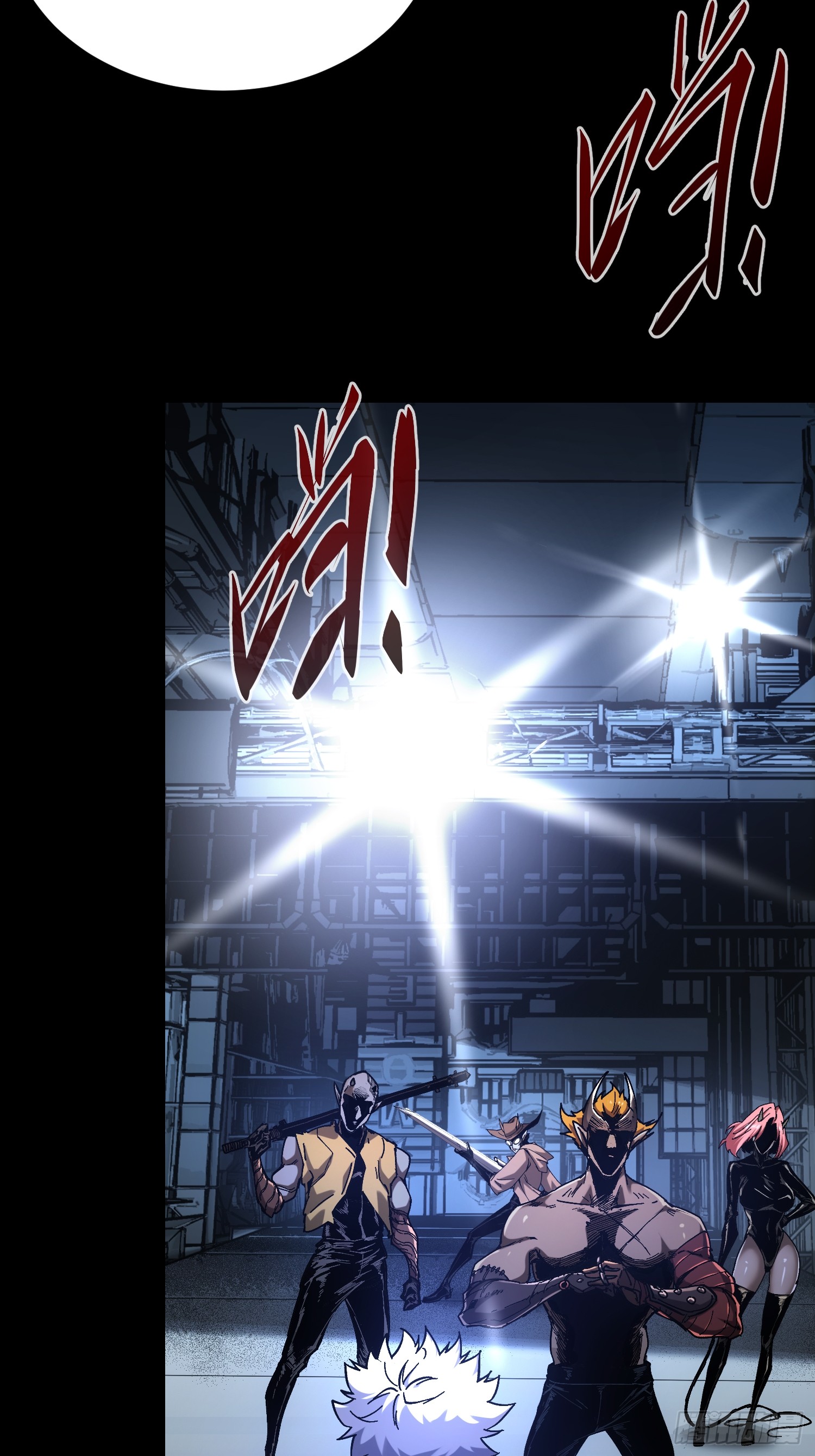 ถ้าหากไม่ตาย ข้าก็จะครองโลกปีศาจ! ตอนที่ 12 หน้า 11