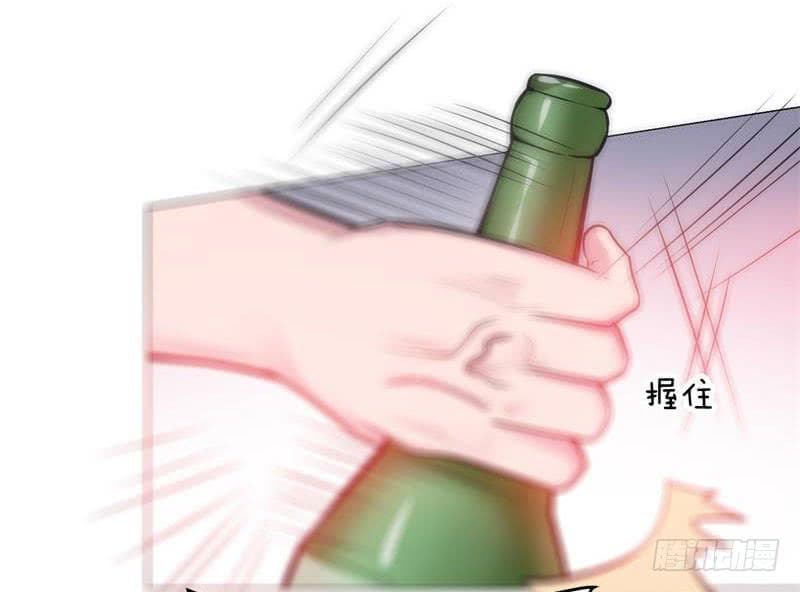 |. Carrying The Goddess Along (จบss1) ตอนที่ 22 หน้า 15