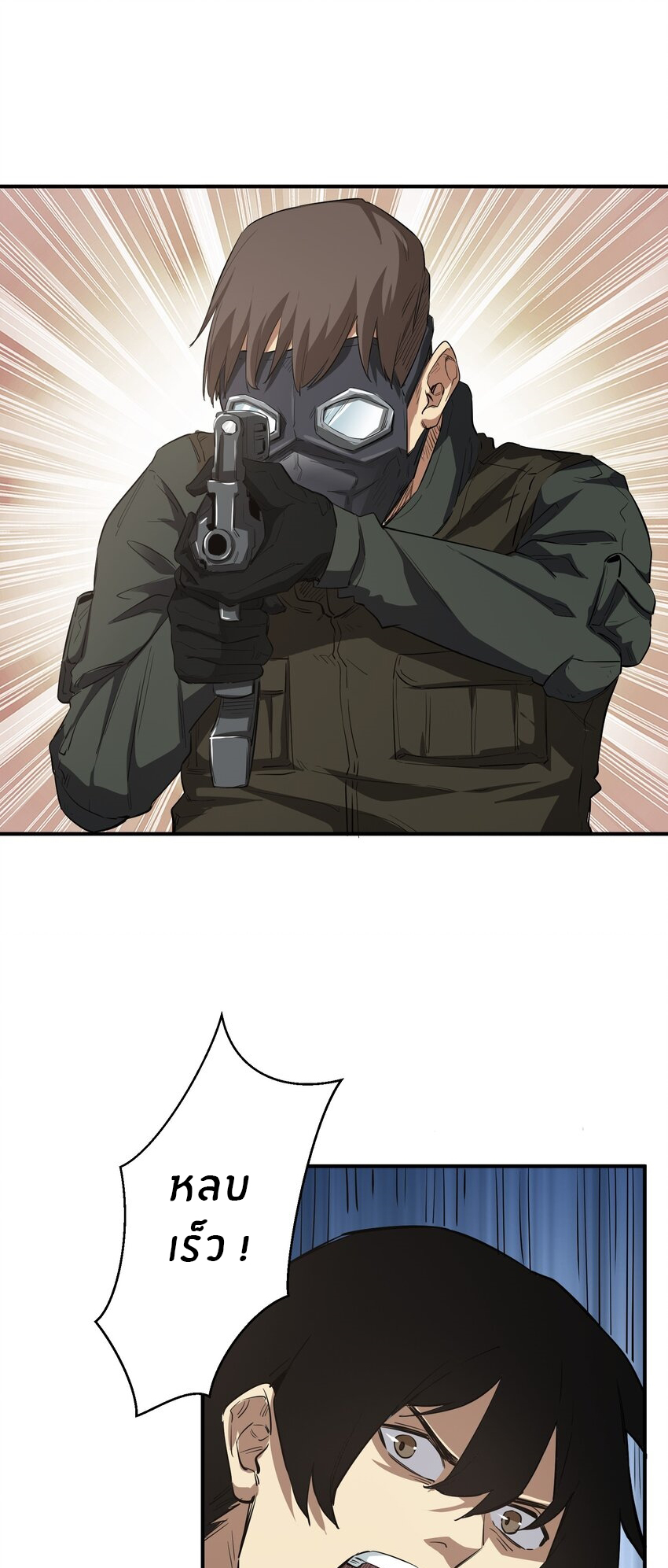 (ทันต้นฉบับ)The catastrophe of the doomsday, the rebirth of me turned the whole family into a boss! ตอนที่ 29 หน้า 18