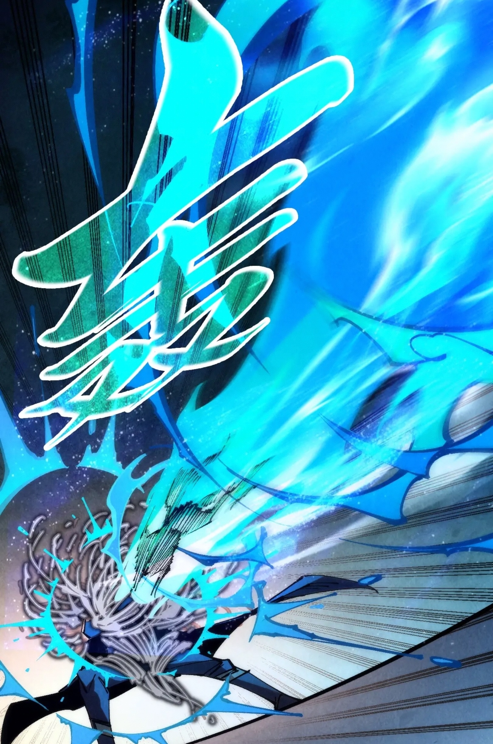 มหาเทพนิรันดร์กาล ตอนที่ 218 หน้า 18