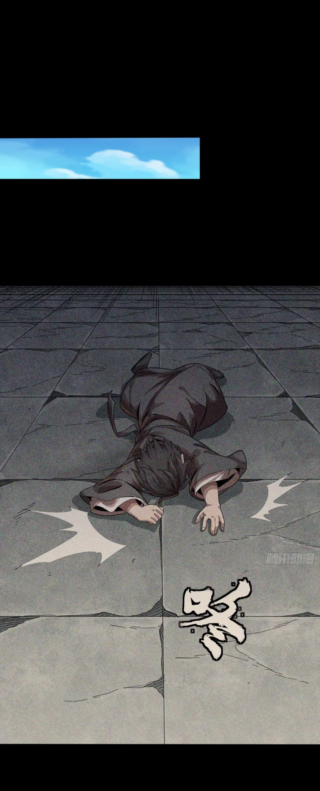 Legend of Star Genera ชนจีน ตอนที่ 270 หน้า 26