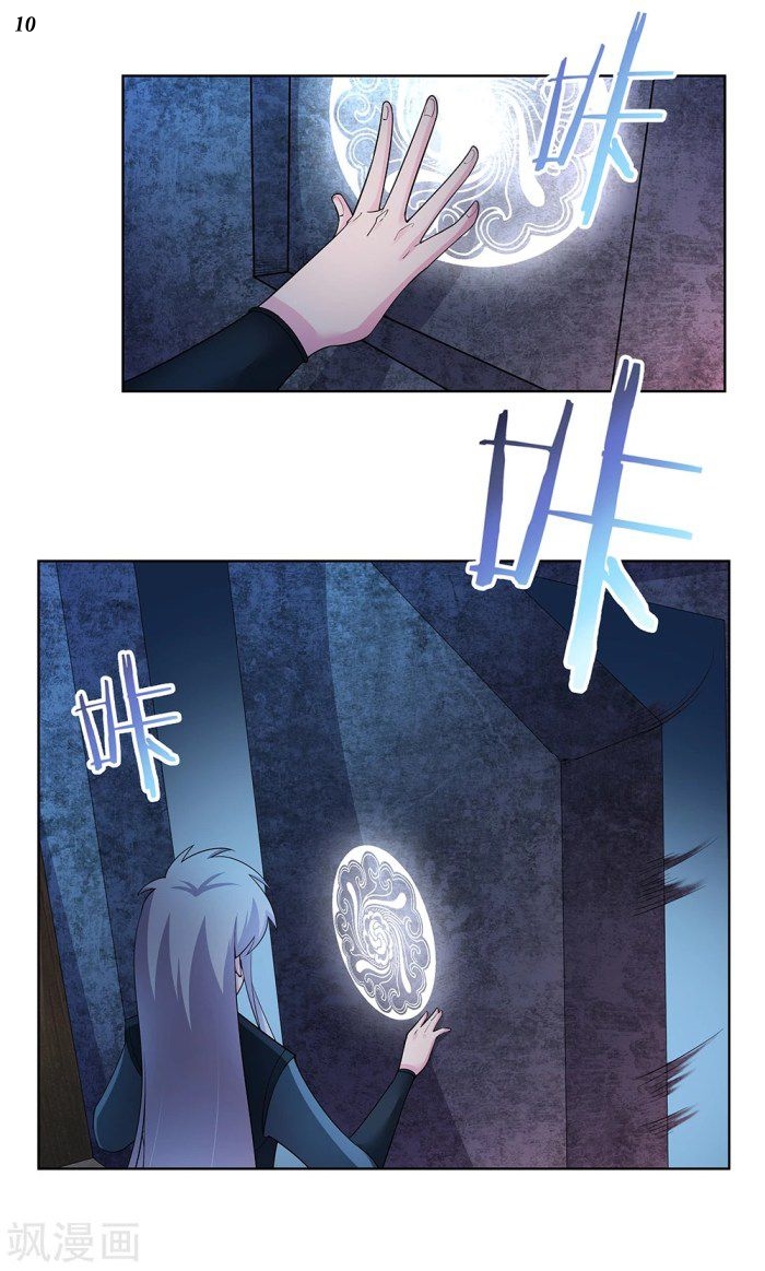 Above All Gods เทพยุทธเหนือเทวะ ตอนที่ 41 หน้า 11