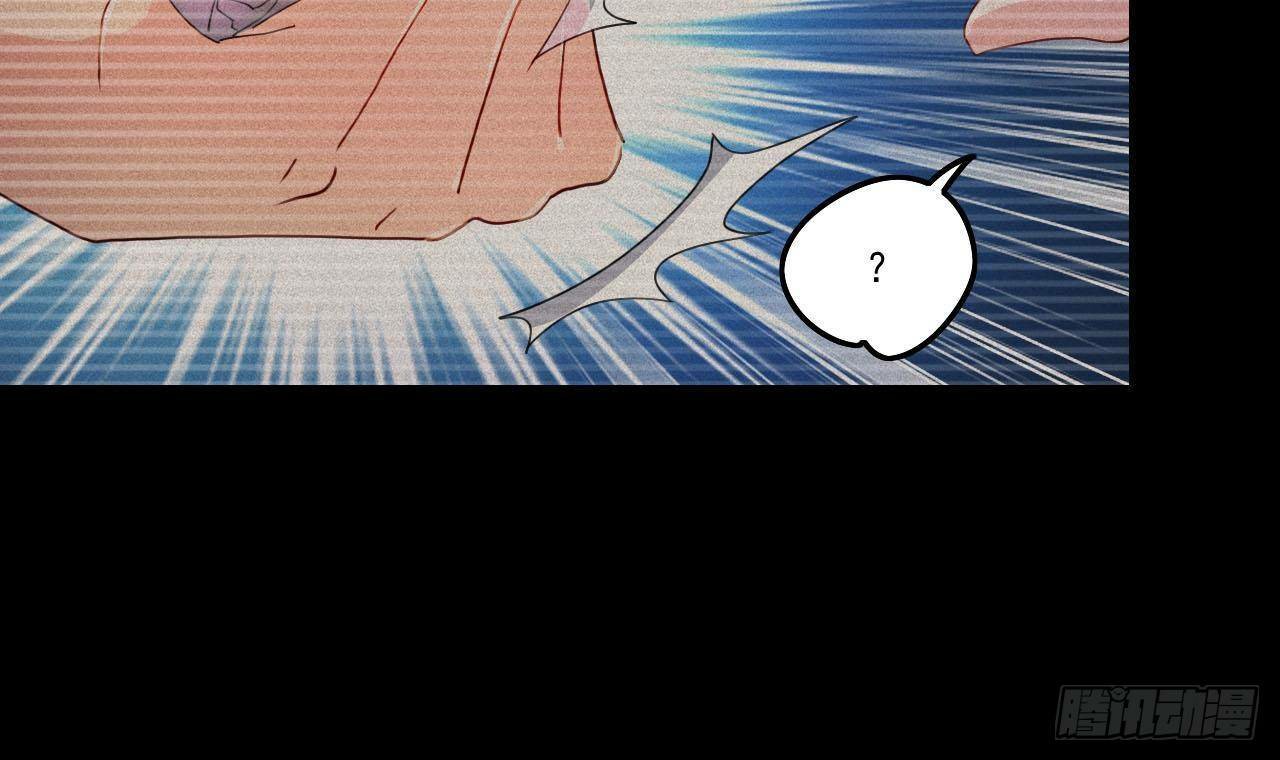 อยู่ดีๆโลกของผมก็เต็มไปด้วยสิ่งลึกลับ ตอนที่ 7 หน้า 18