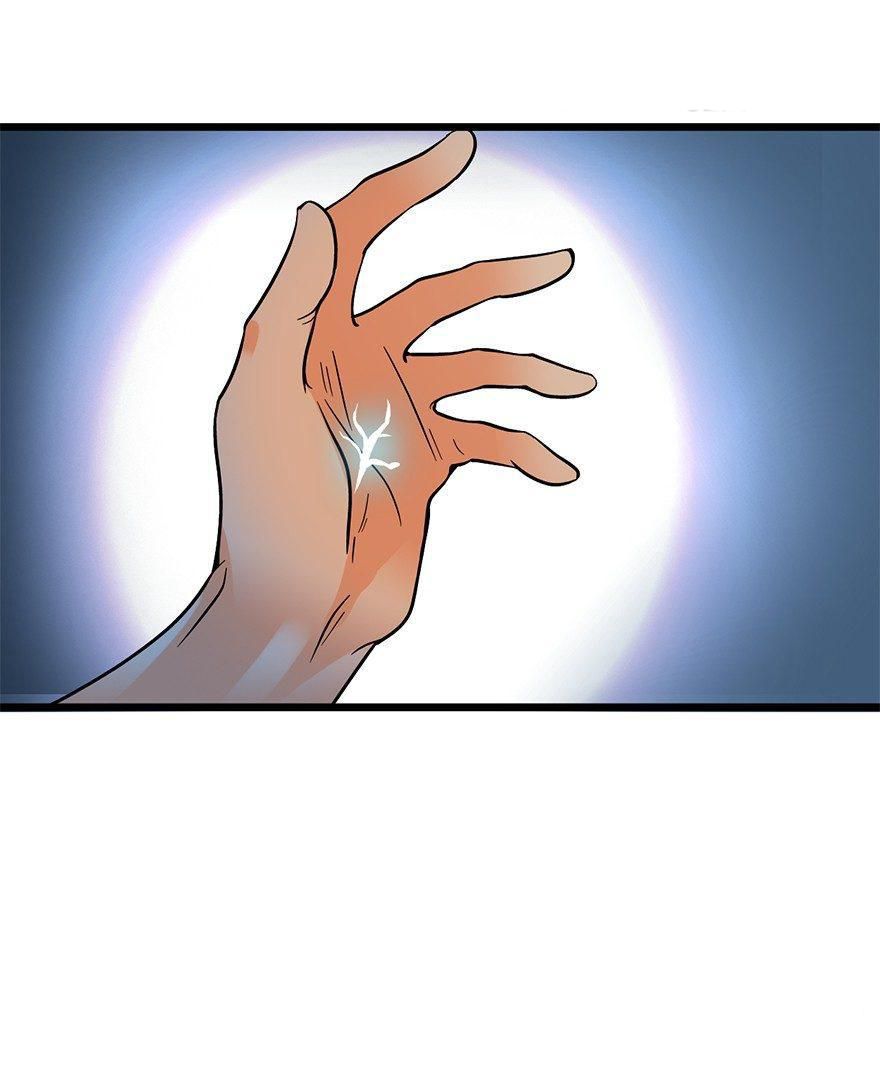 ไว้ชีวิตข้าเถอะท่าน! - Spare Me, Great Lord! ตอนที่ 2 หน้า 21