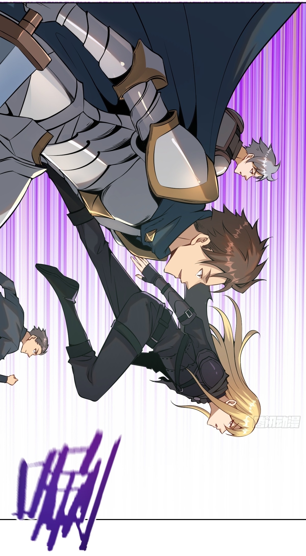 The Last Cultivator ผู้บำเพ็ญเซียนคนสุดท้าย ตอนที่ 8 หน้า 25