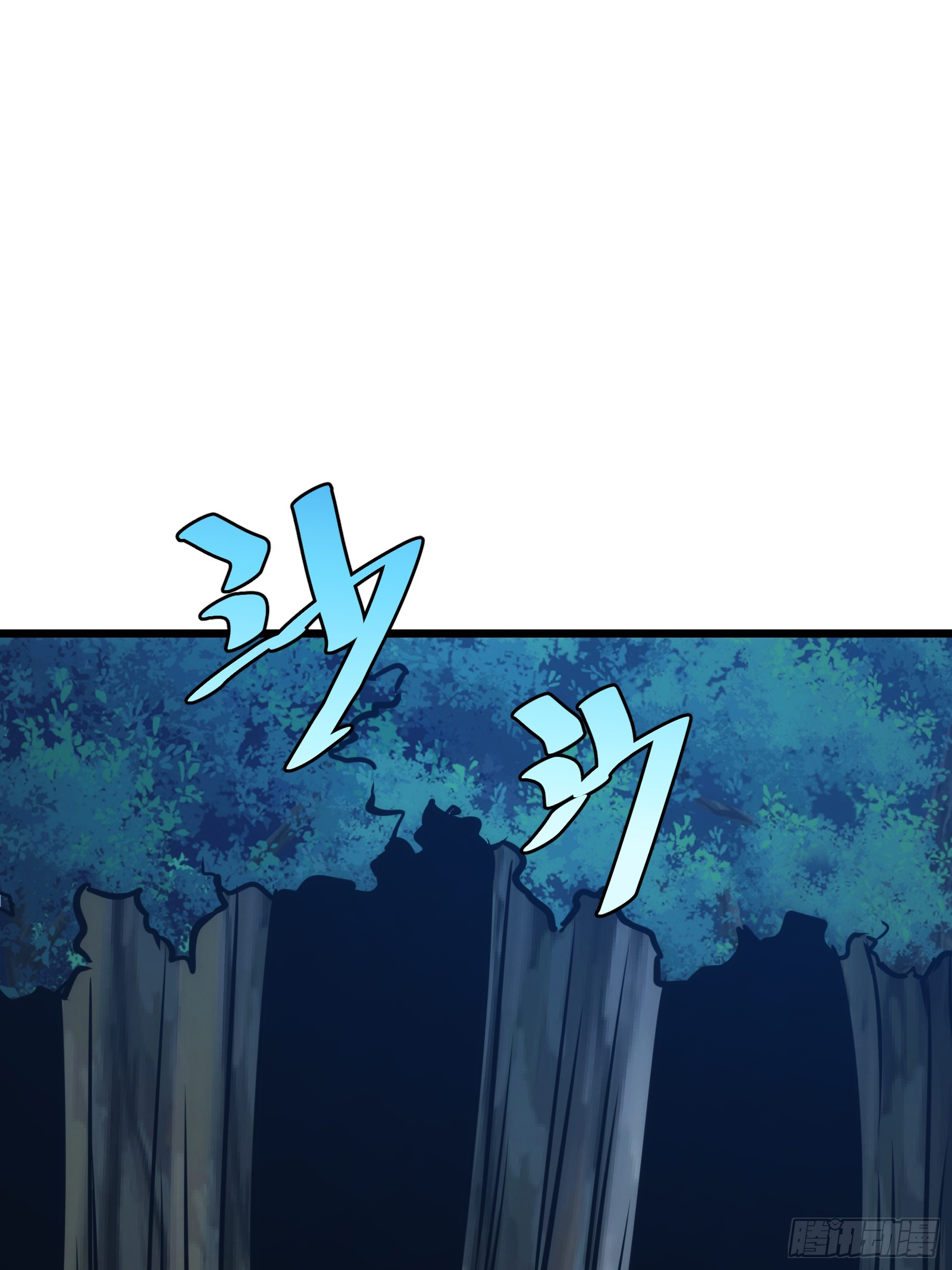 บังคับใจตัวเองก็ไร้เทียมทานได้ ตอนที่ 49 หน้า 60