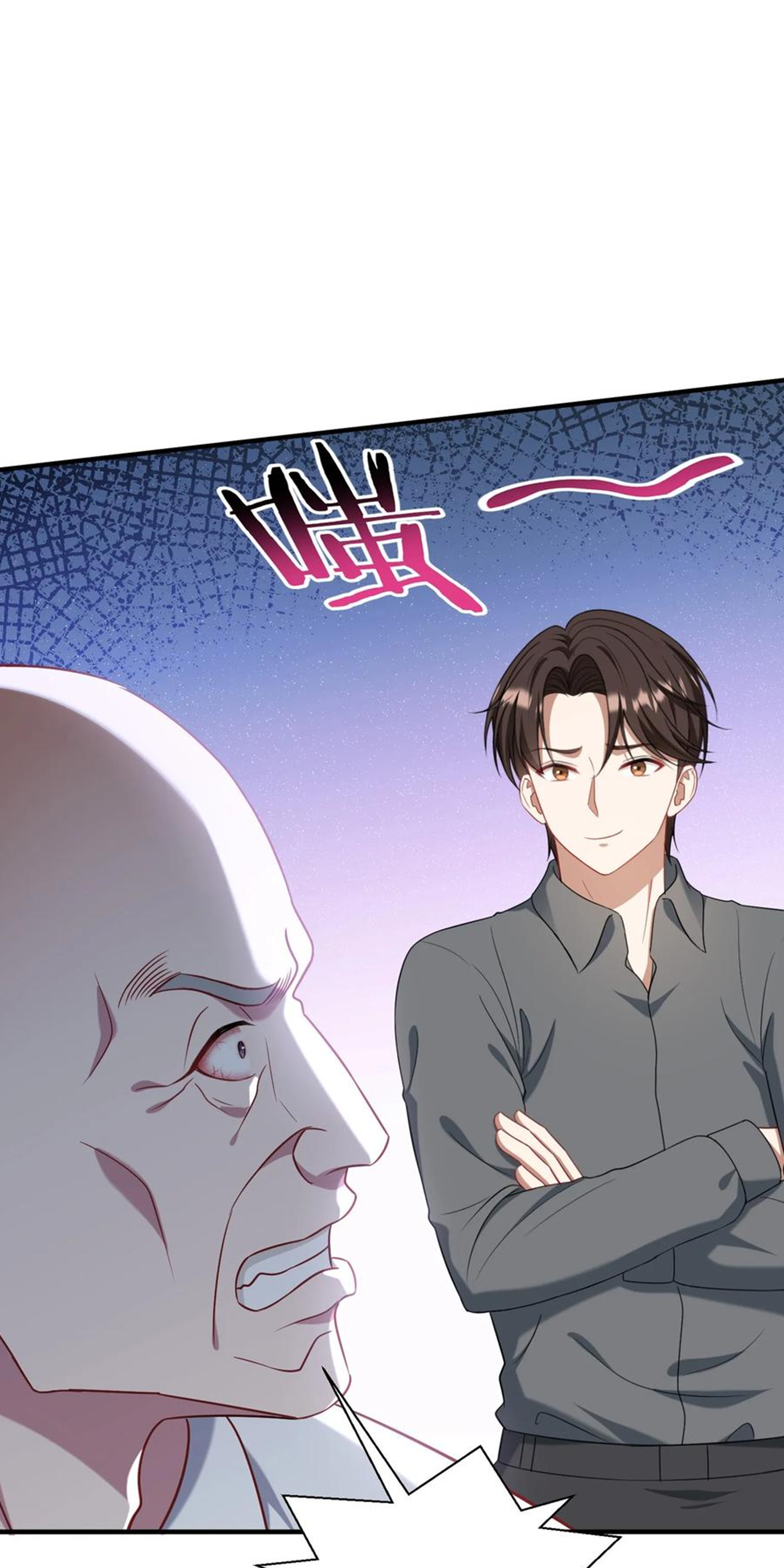 ผมไปเกาะสาวสวยกิน, แต่ตอนนี้ฉันเป็นคนร่ำรวยแล้ว~ ตอนที่ 125 หน้า 15