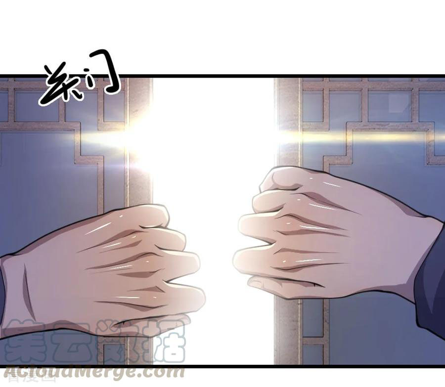 มหาเทพเซียนหมอ ตอนที่ 109 หน้า 16