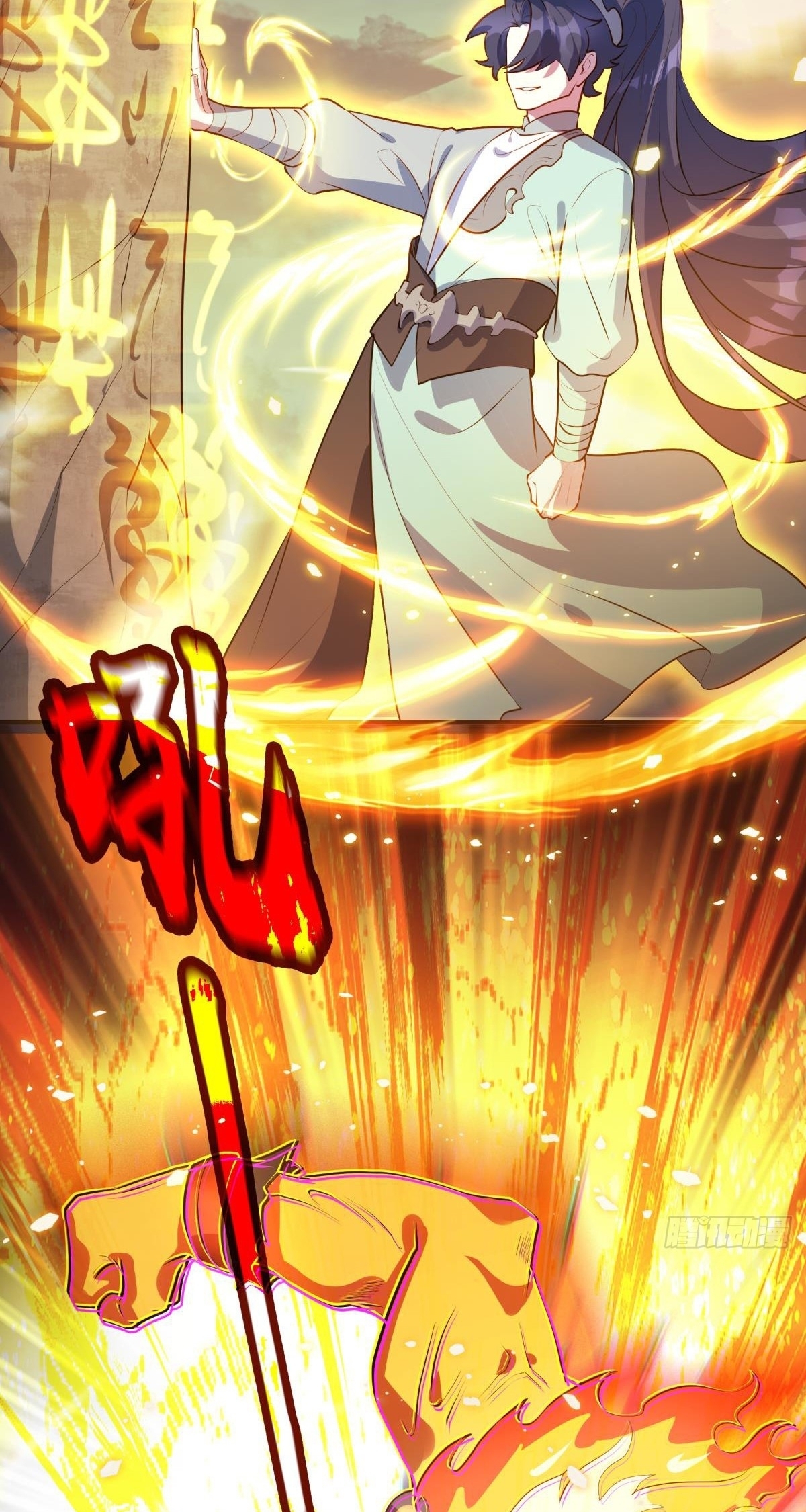 เทพเซียนหมื่นวิถี ตอนที่ 10 หน้า 22