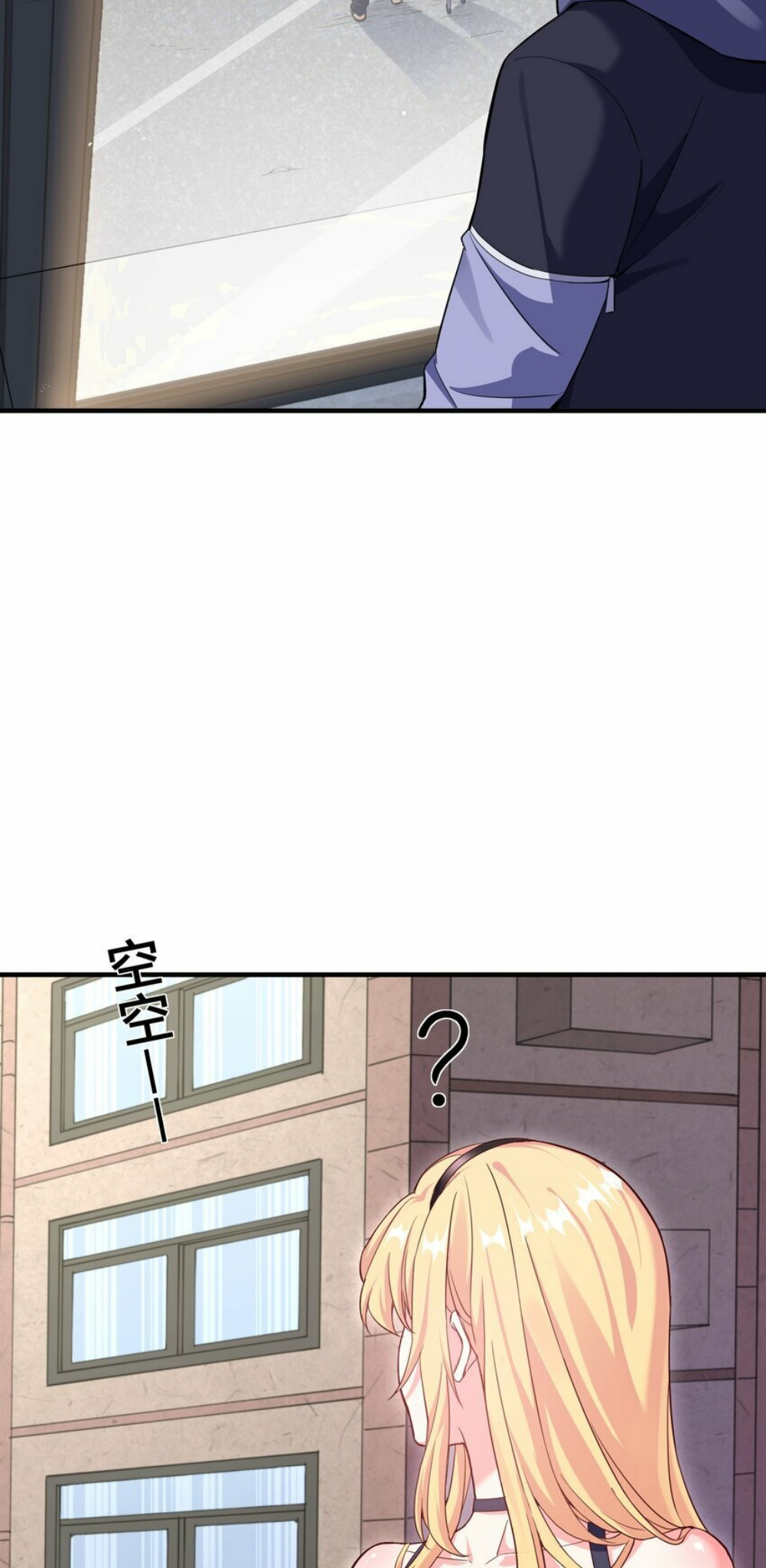 I Encountered A False Spiritual Revival ตอนที่ 1 หน้า 69