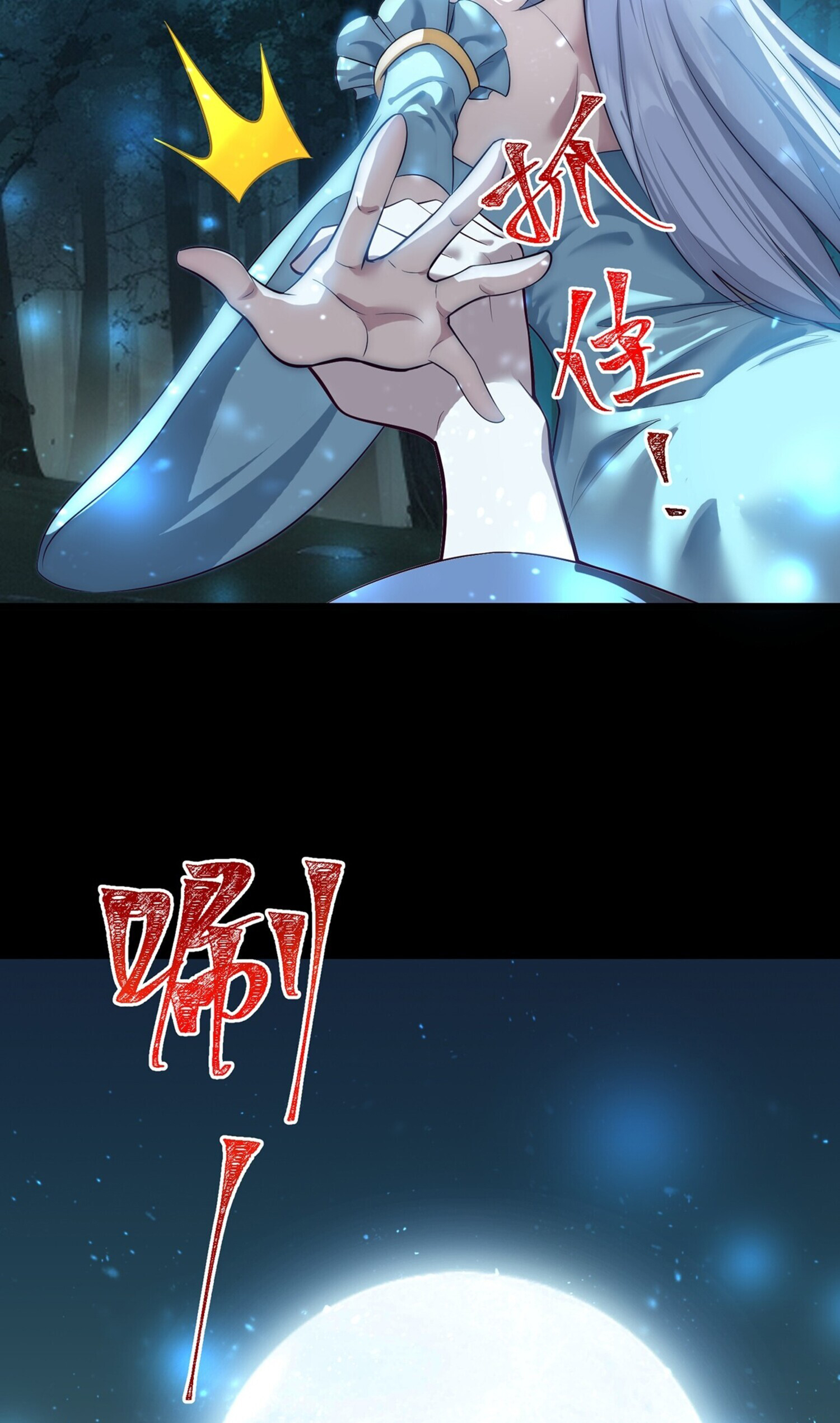 ชายผู้แสนดีอย่างข้า ดันถูกระบบบังคับให้กลายเป็นจอมวายร้าย ตอนที่ 2 หน้า 29