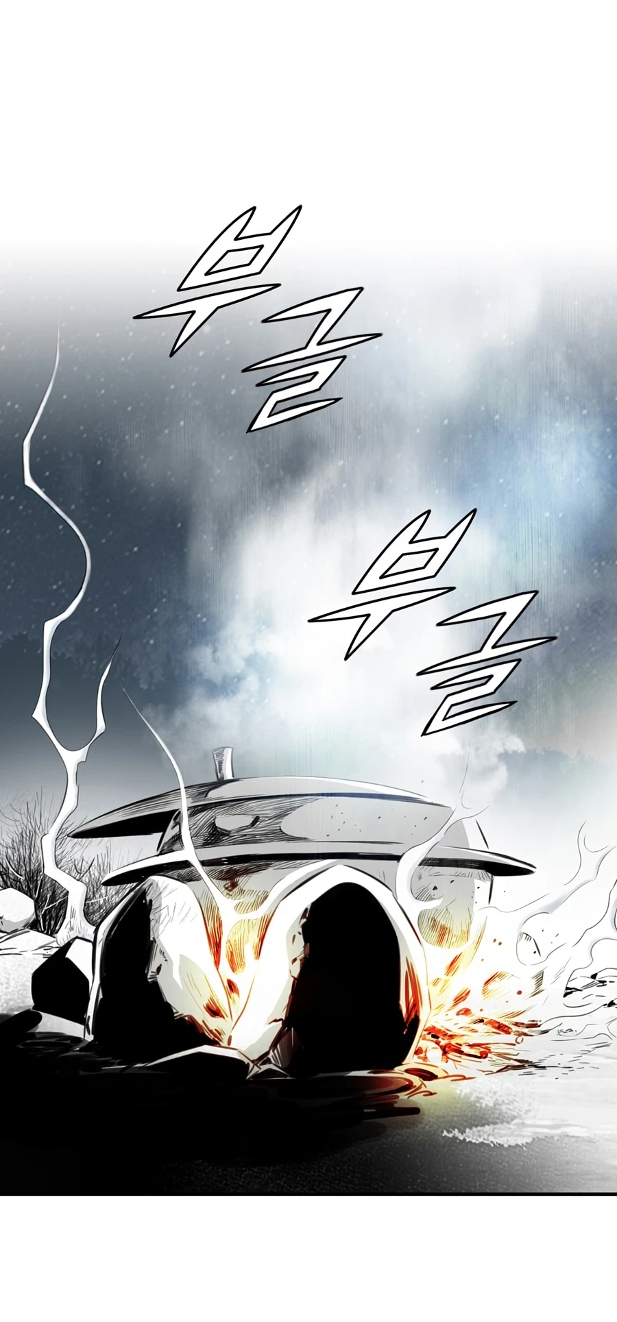 เส้นทางสู่สวรรค์ ตอนที่ 2 หน้า 11