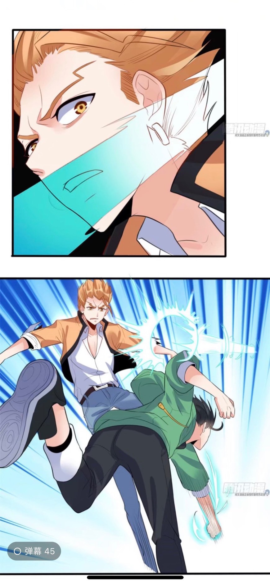 อยู่ดีดีผมก็เป็นลูกเขยราชามังกร ตอนที่ 9 หน้า 27