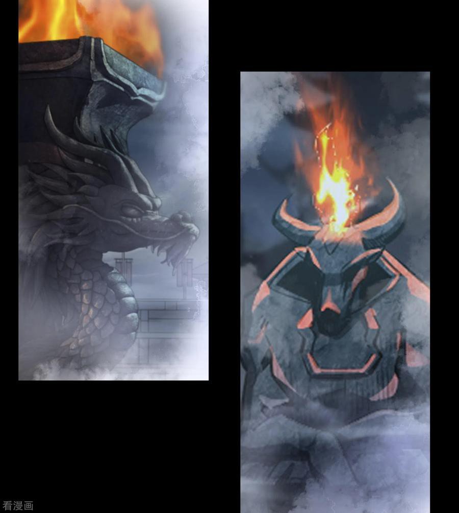 Qingdi ตำนานจักรพรรดิชิง ตอนที่ 10 หน้า 13