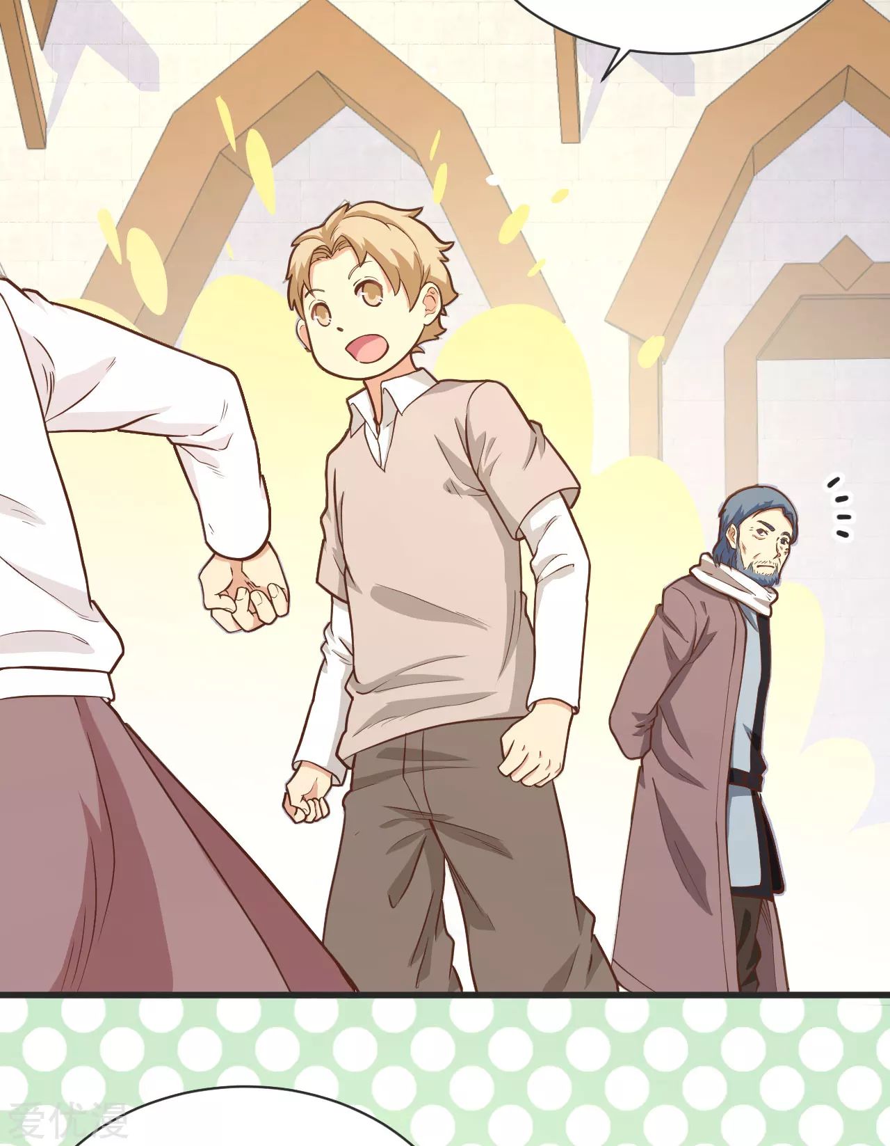 Starting From Today i work as City Lord ตอนที่ 94 หน้า 7