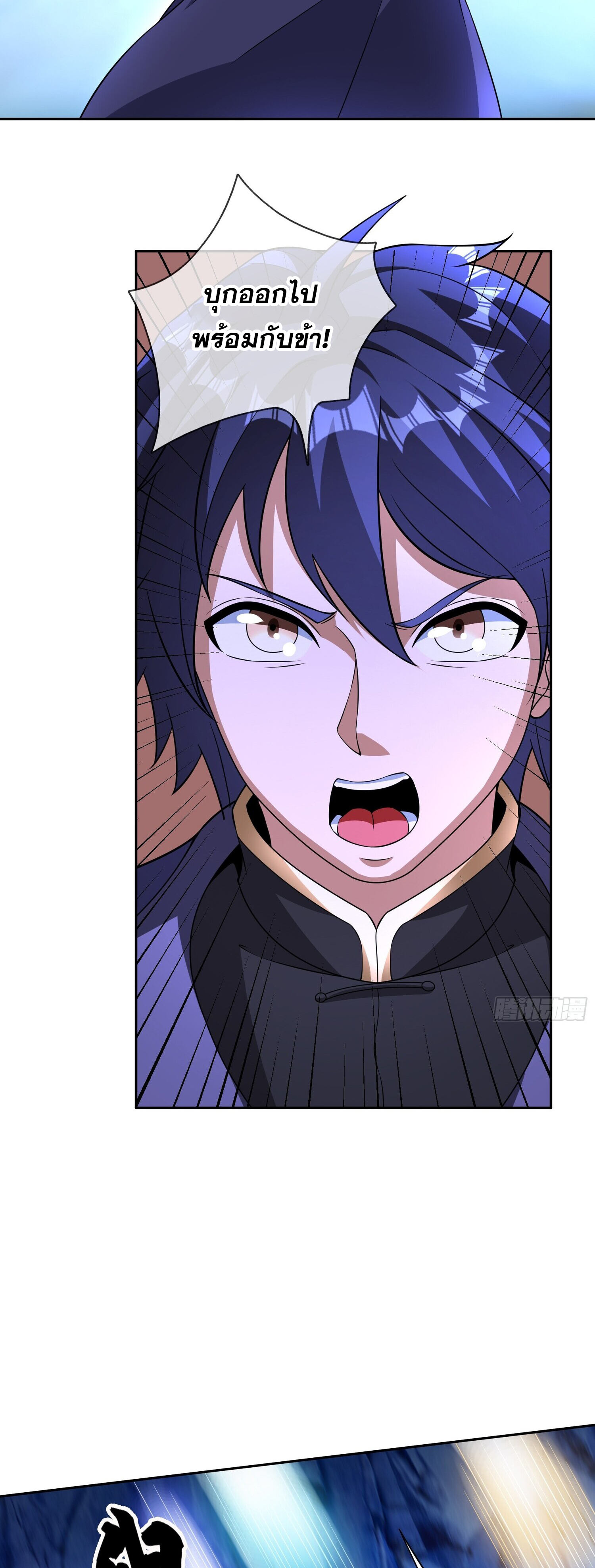 หวนคืนจากหุบเหว ข้าคือภัยพิบัติสวรรค์ ตอนที่ 3 หน้า 31