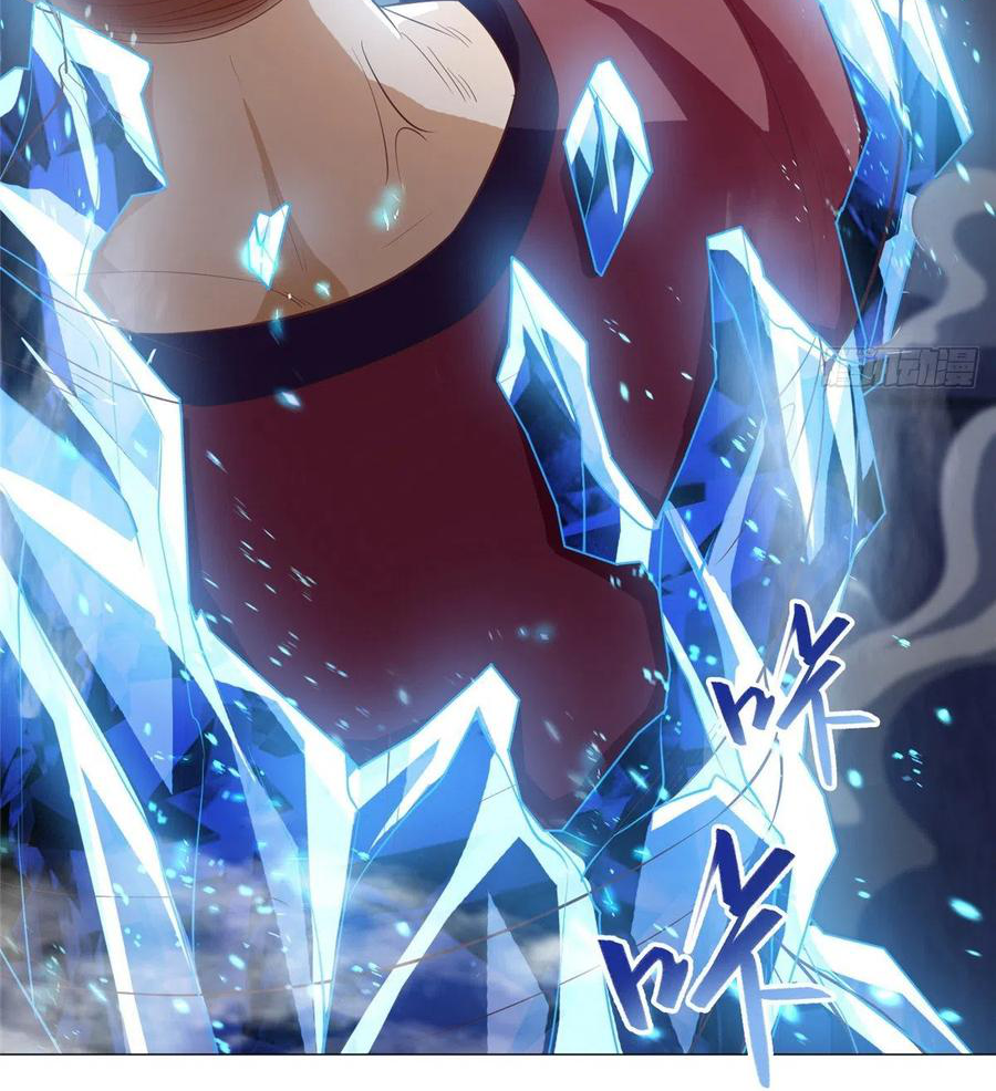 (ชนจีน) Dragon Master (จูหมิง นักรบเซียนมังกร) ตอนที่ 74 หน้า 13